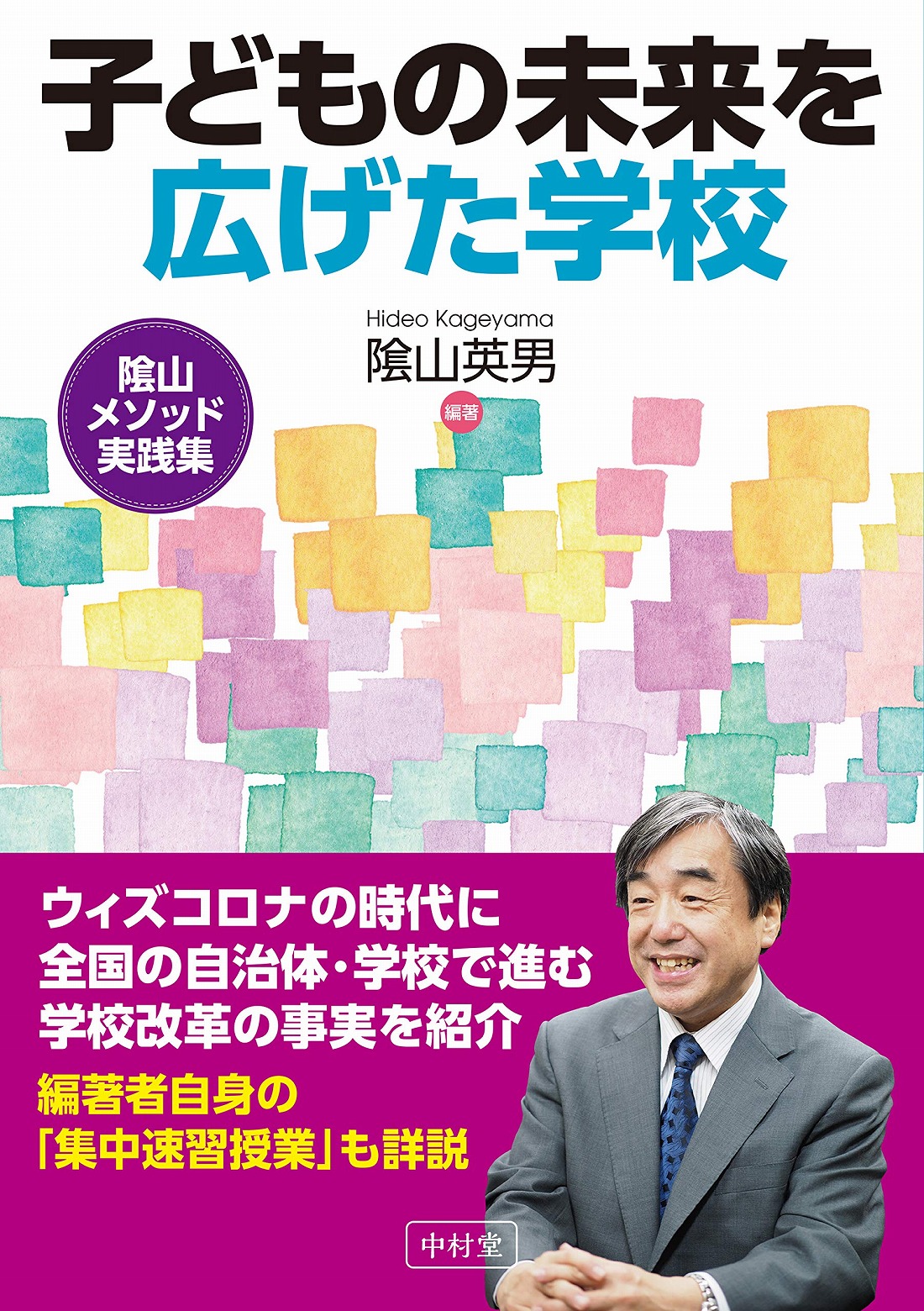 メイン画像