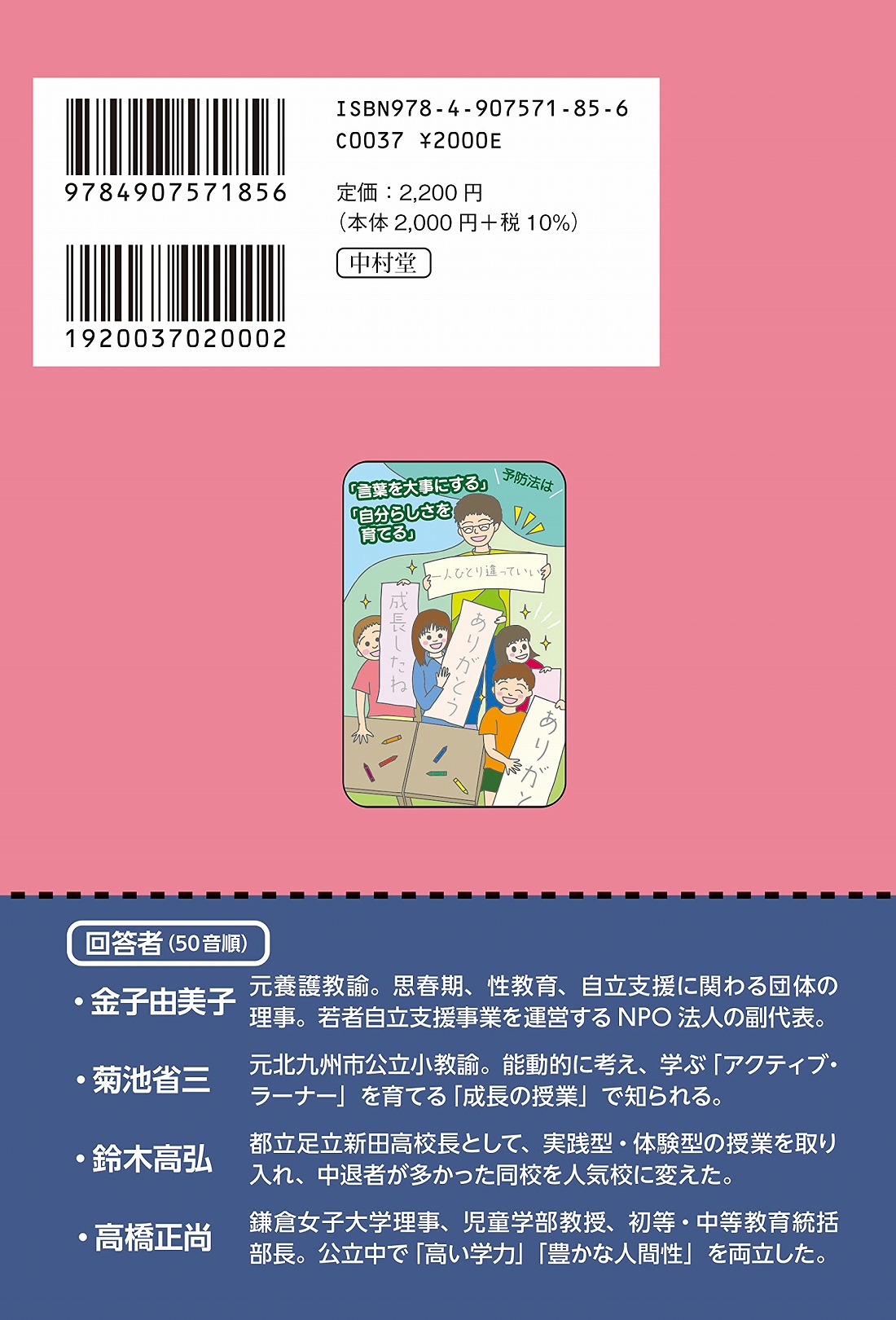 サムネイル画像1