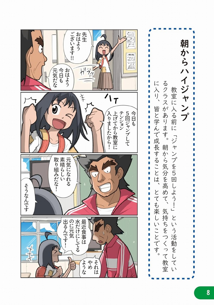 サムネイル画像1