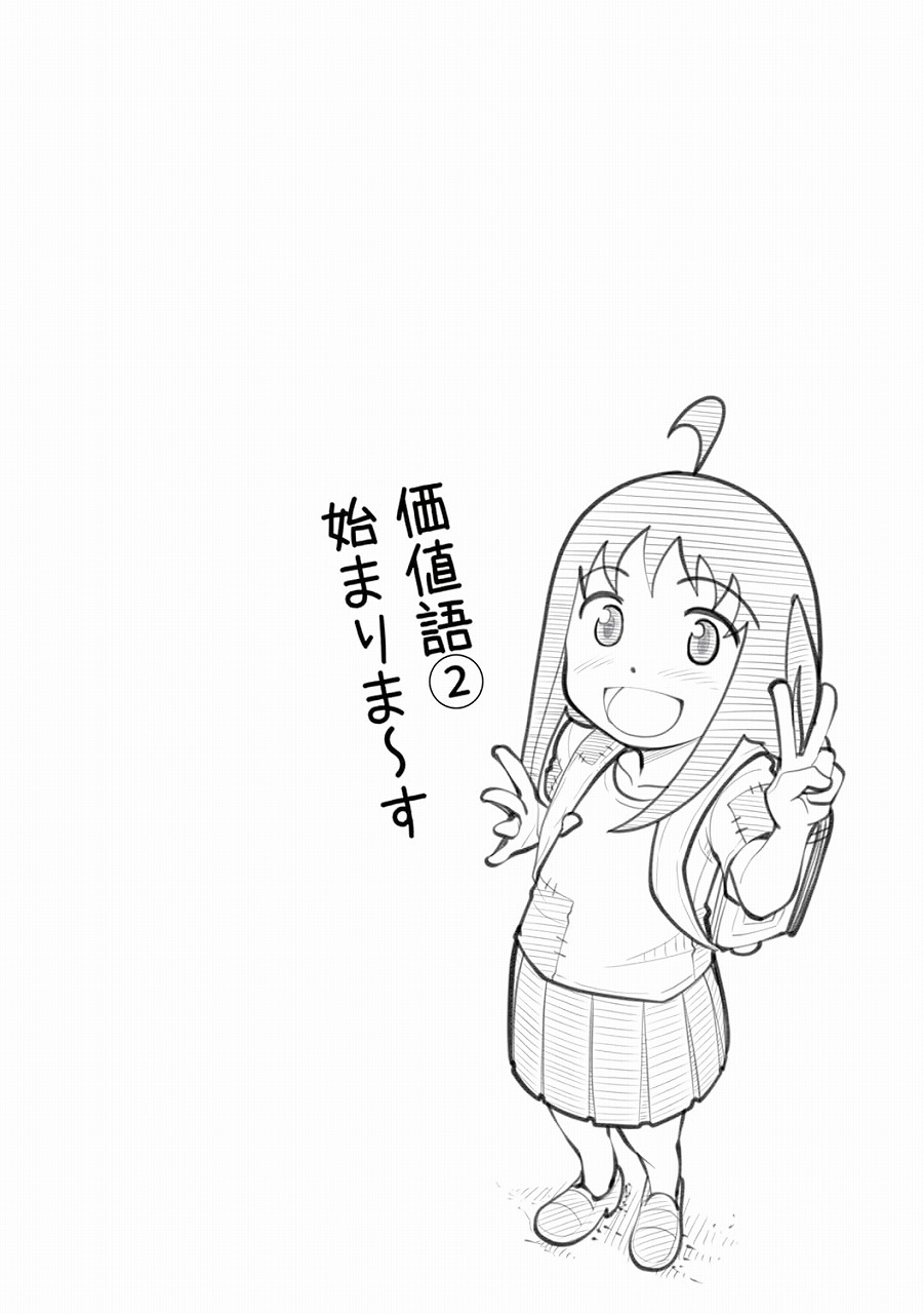 サムネイル画像5