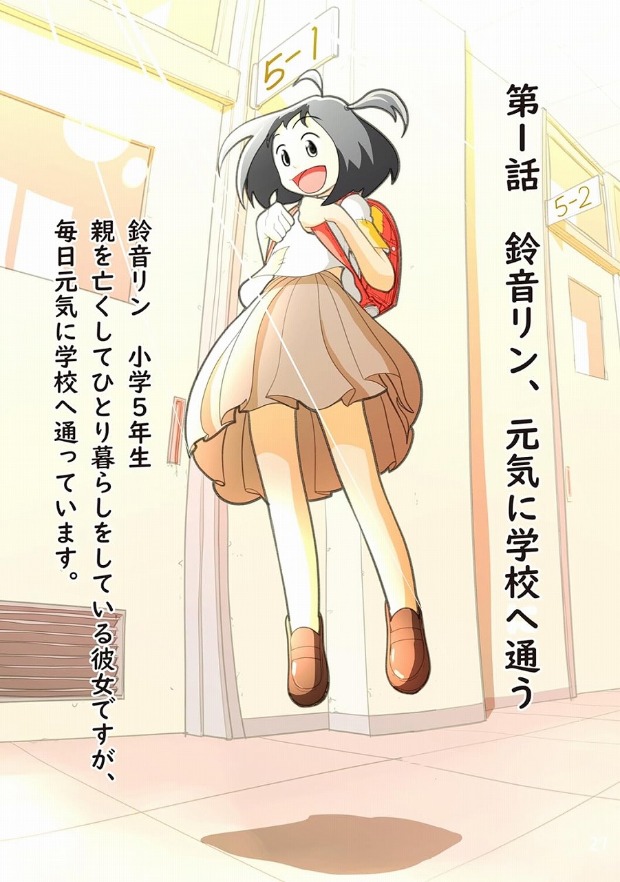 サムネイル画像6
