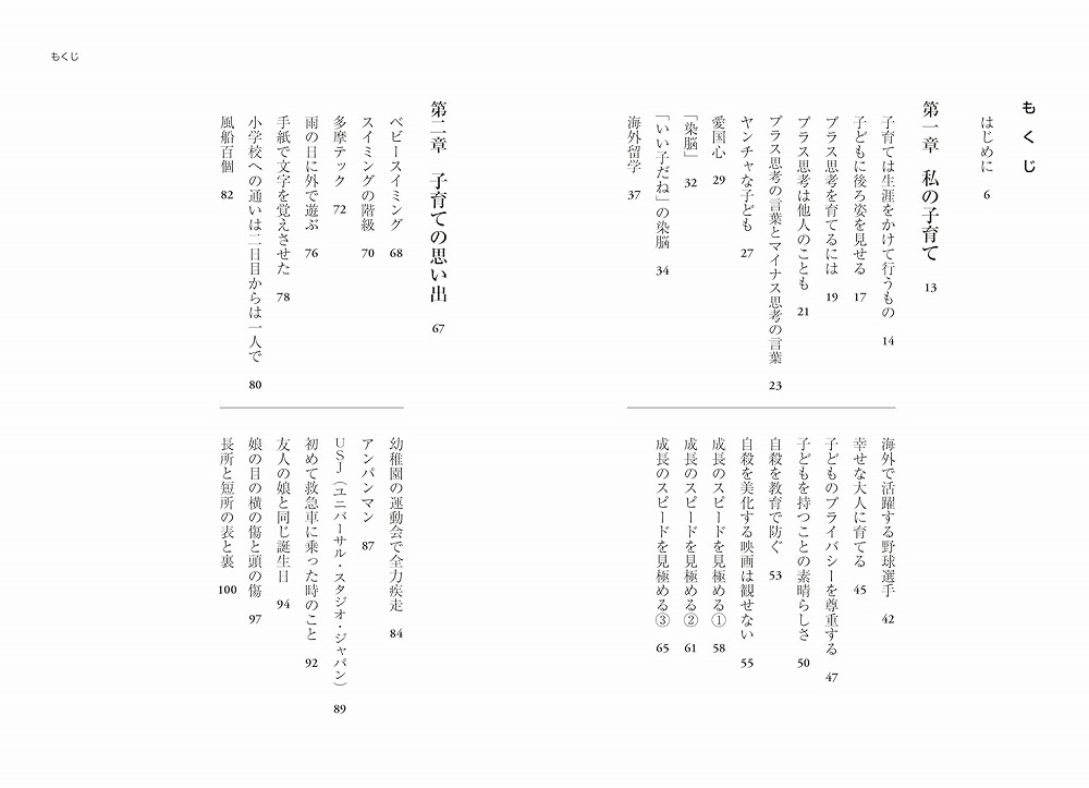 サムネイル画像1