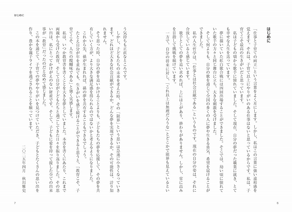 サムネイル画像3