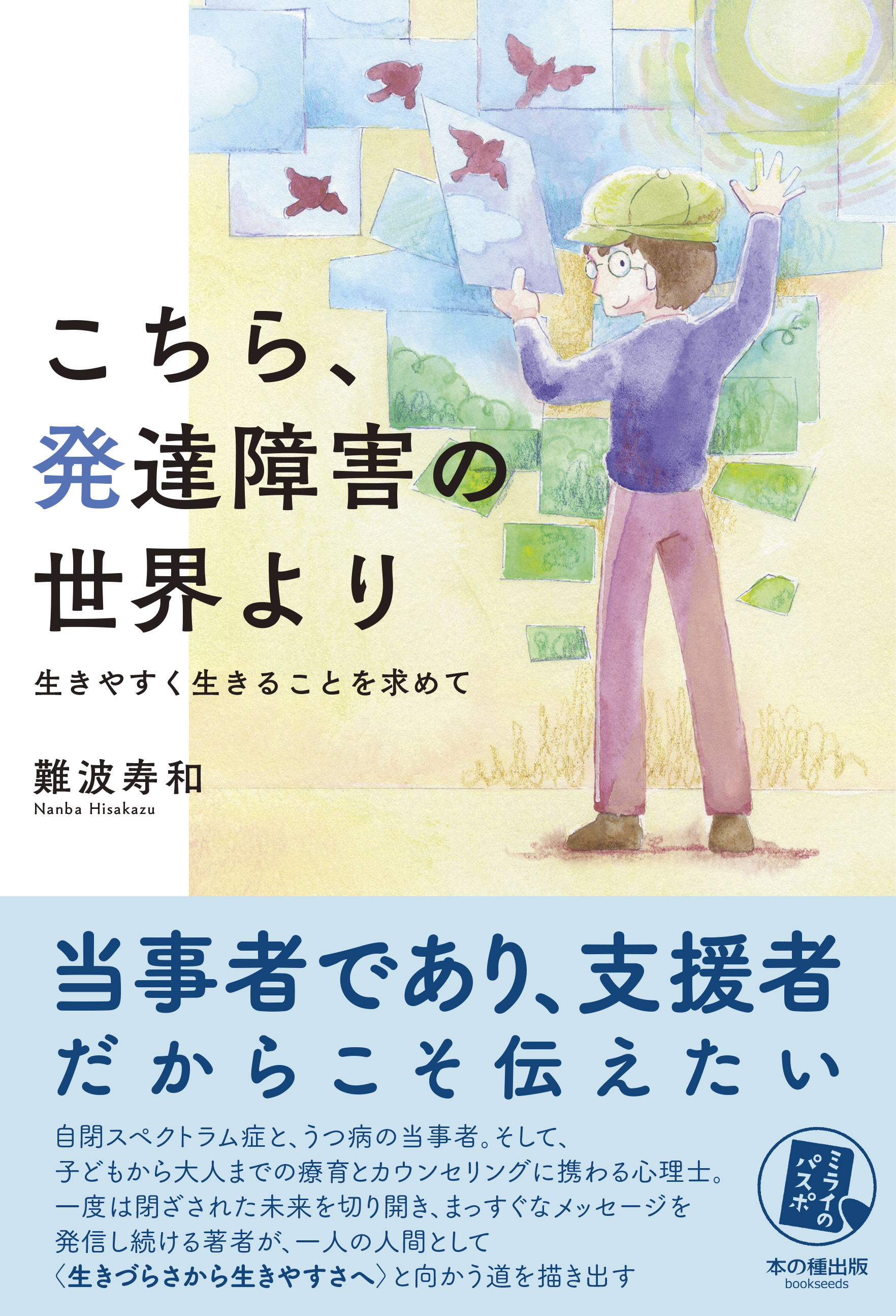 サムネイル画像1
