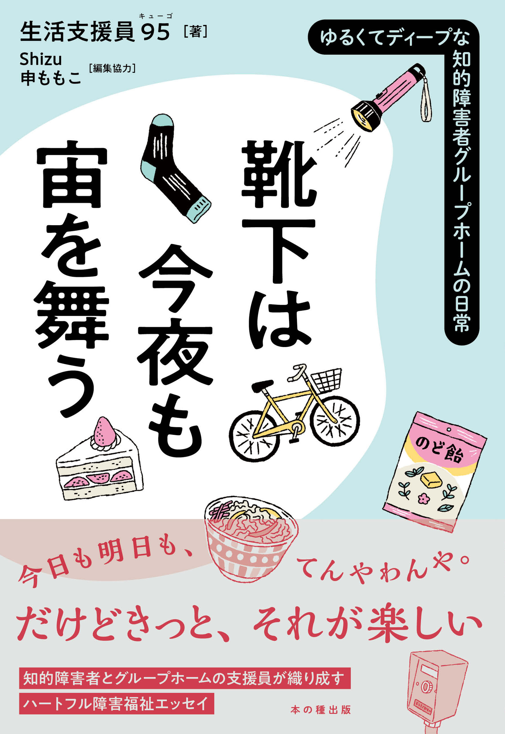 サムネイル画像1
