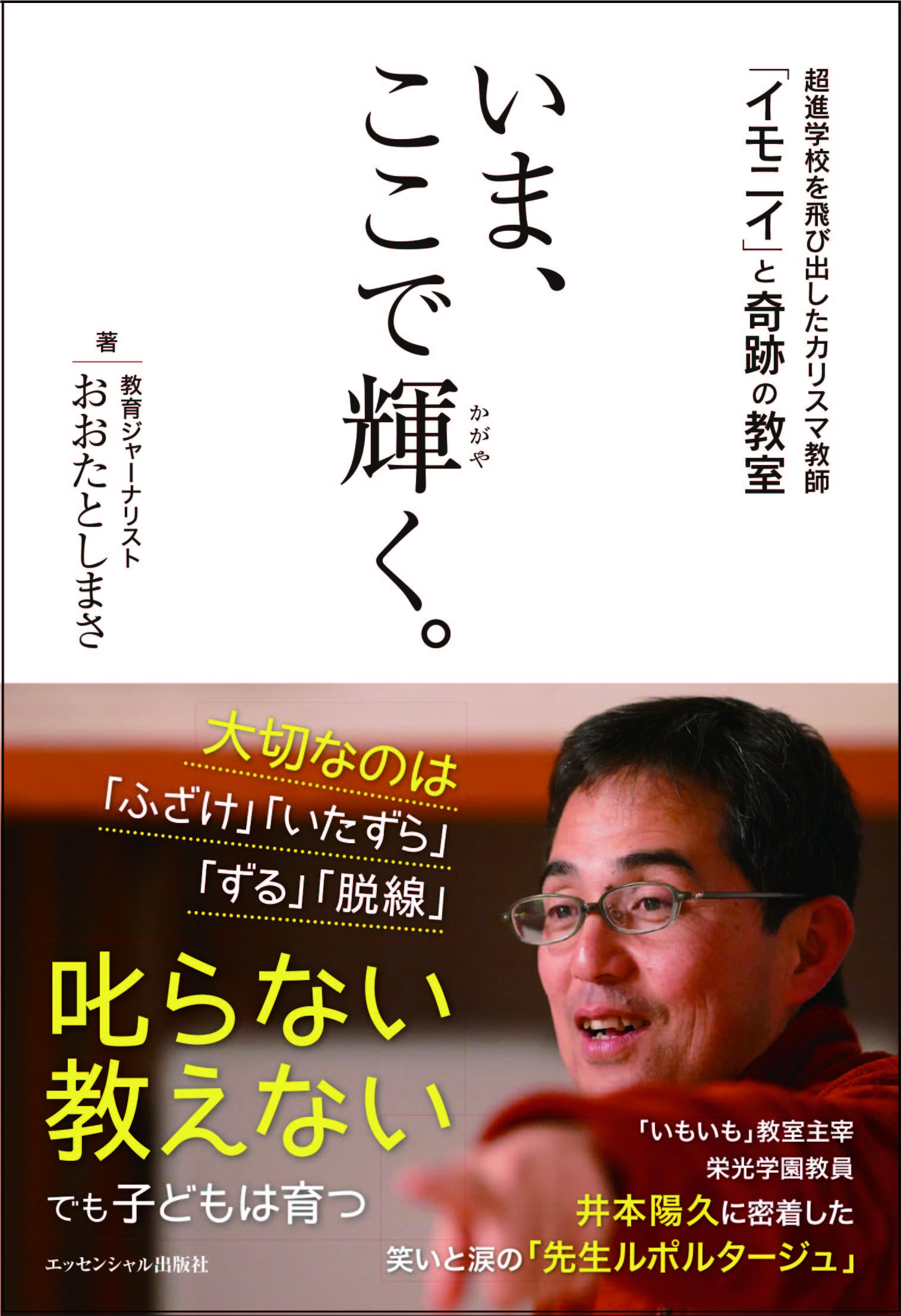 メイン画像