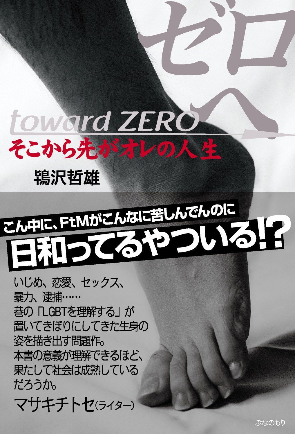 サムネイル画像1