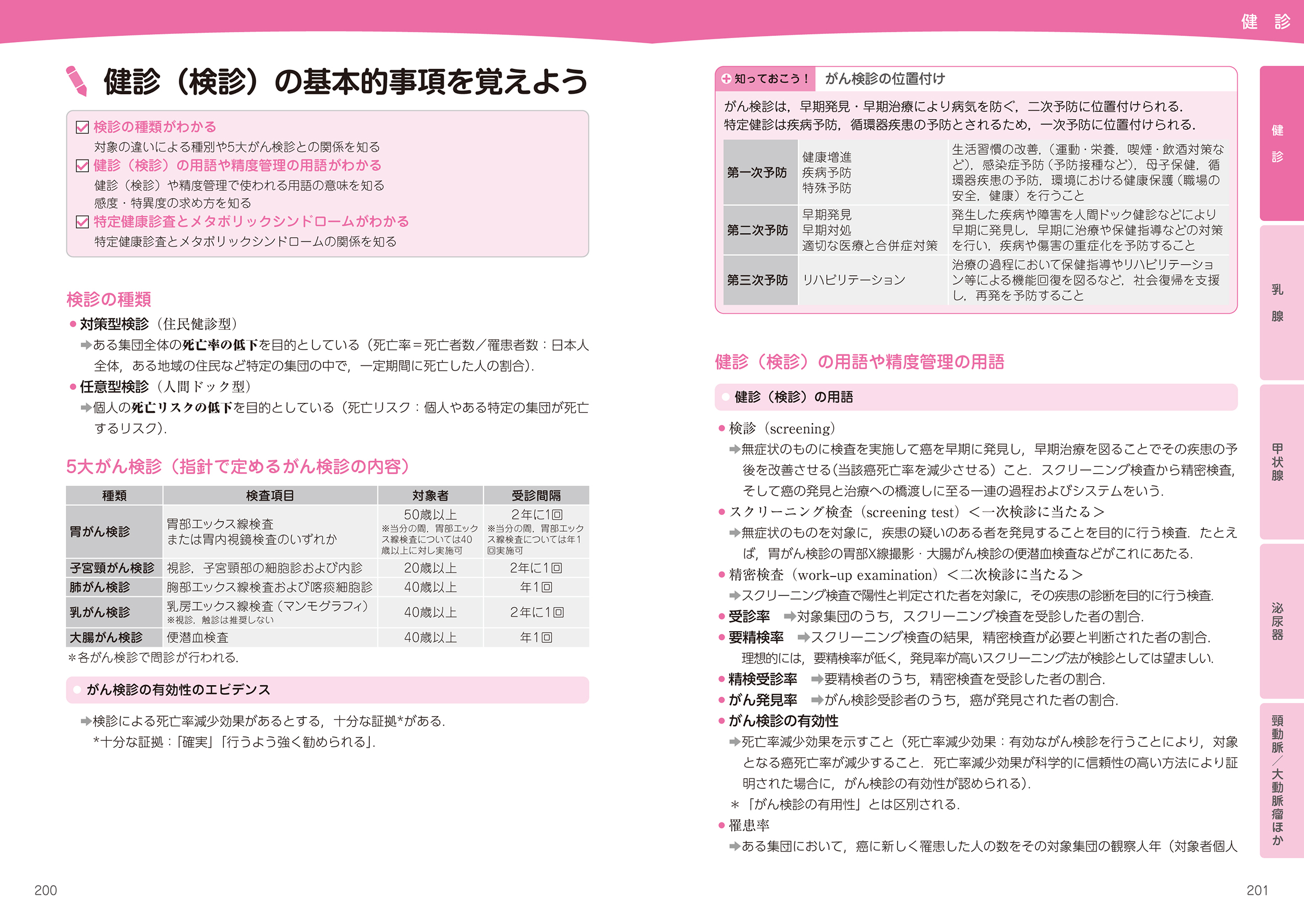サムネイル画像4