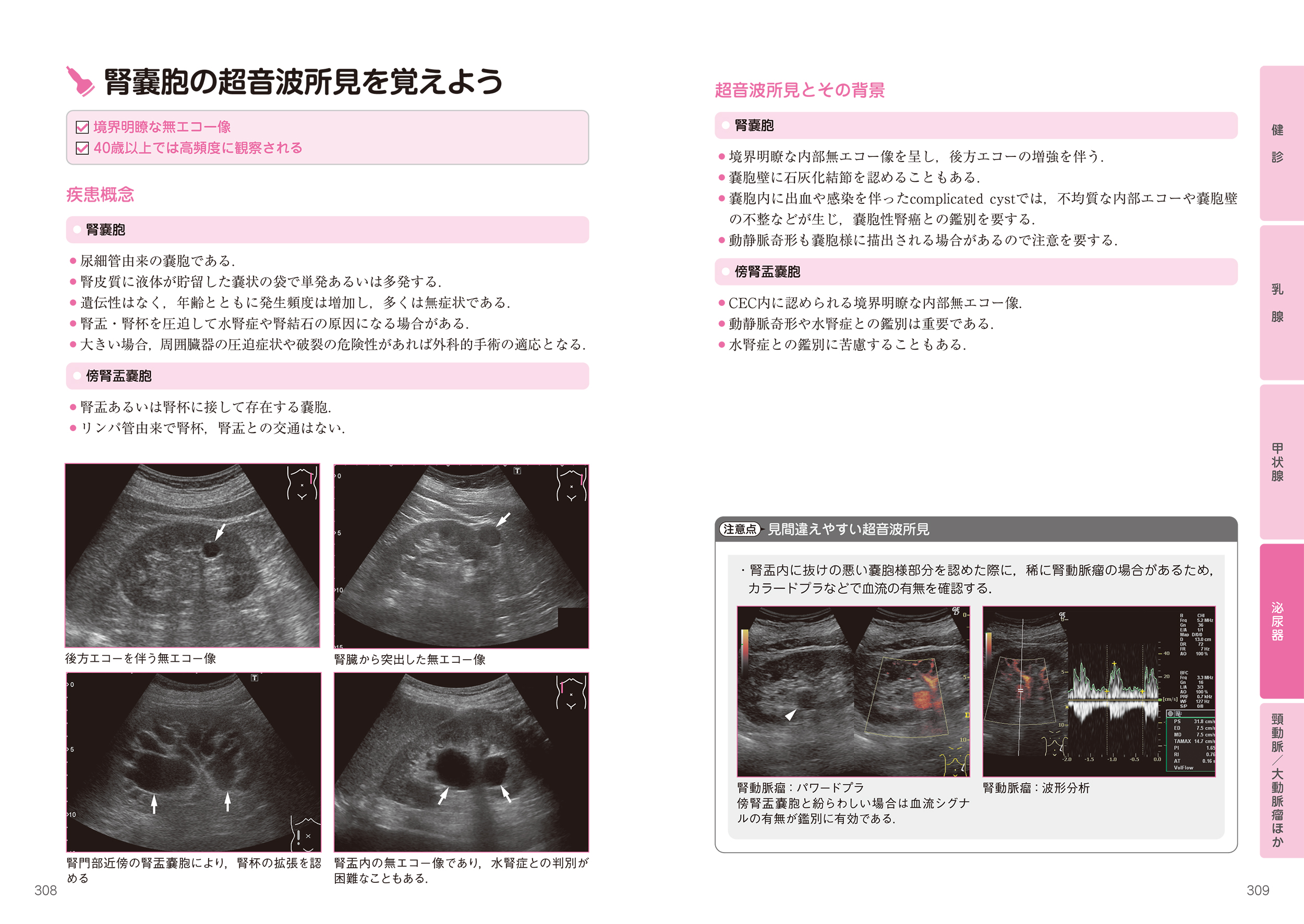 サムネイル画像5