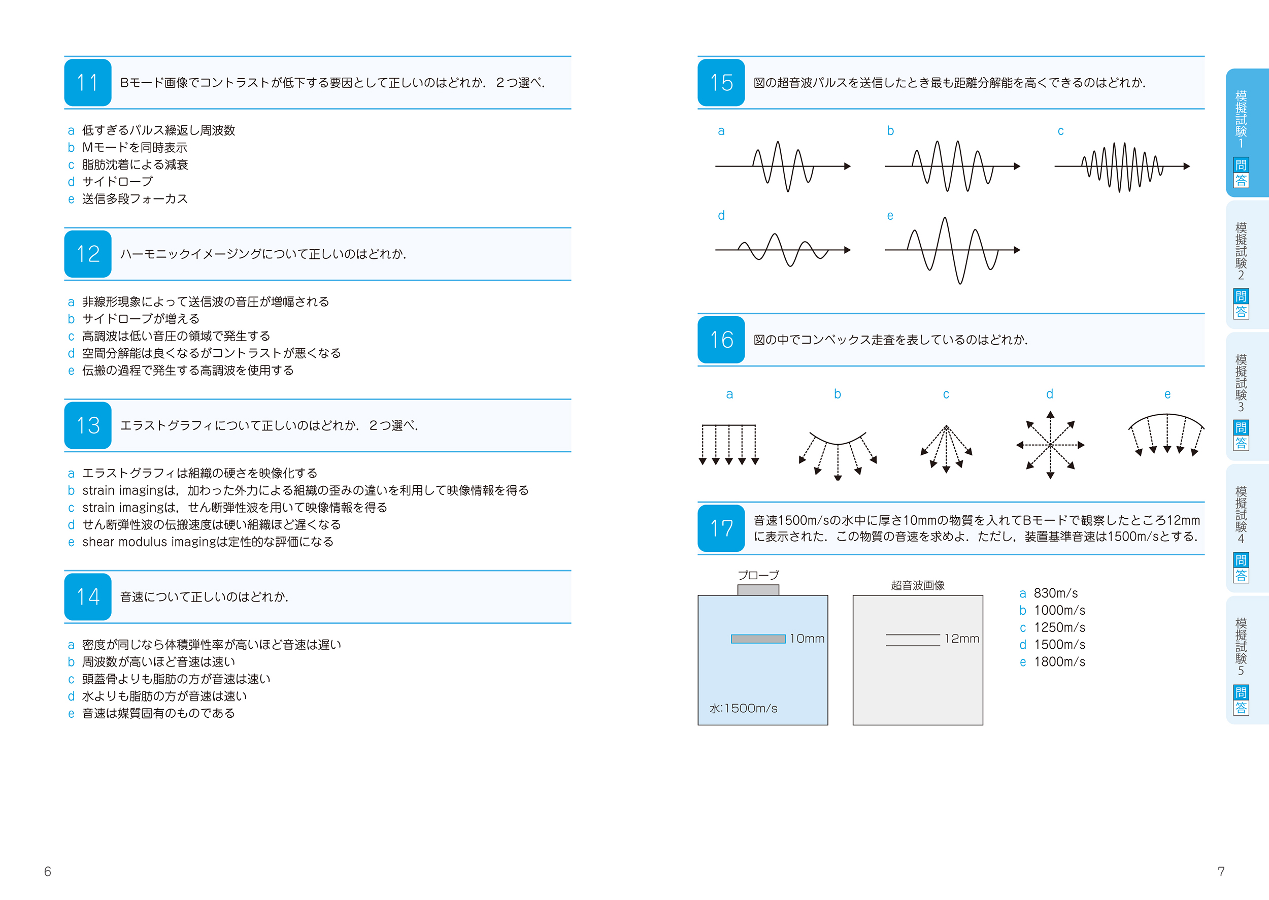サムネイル画像1