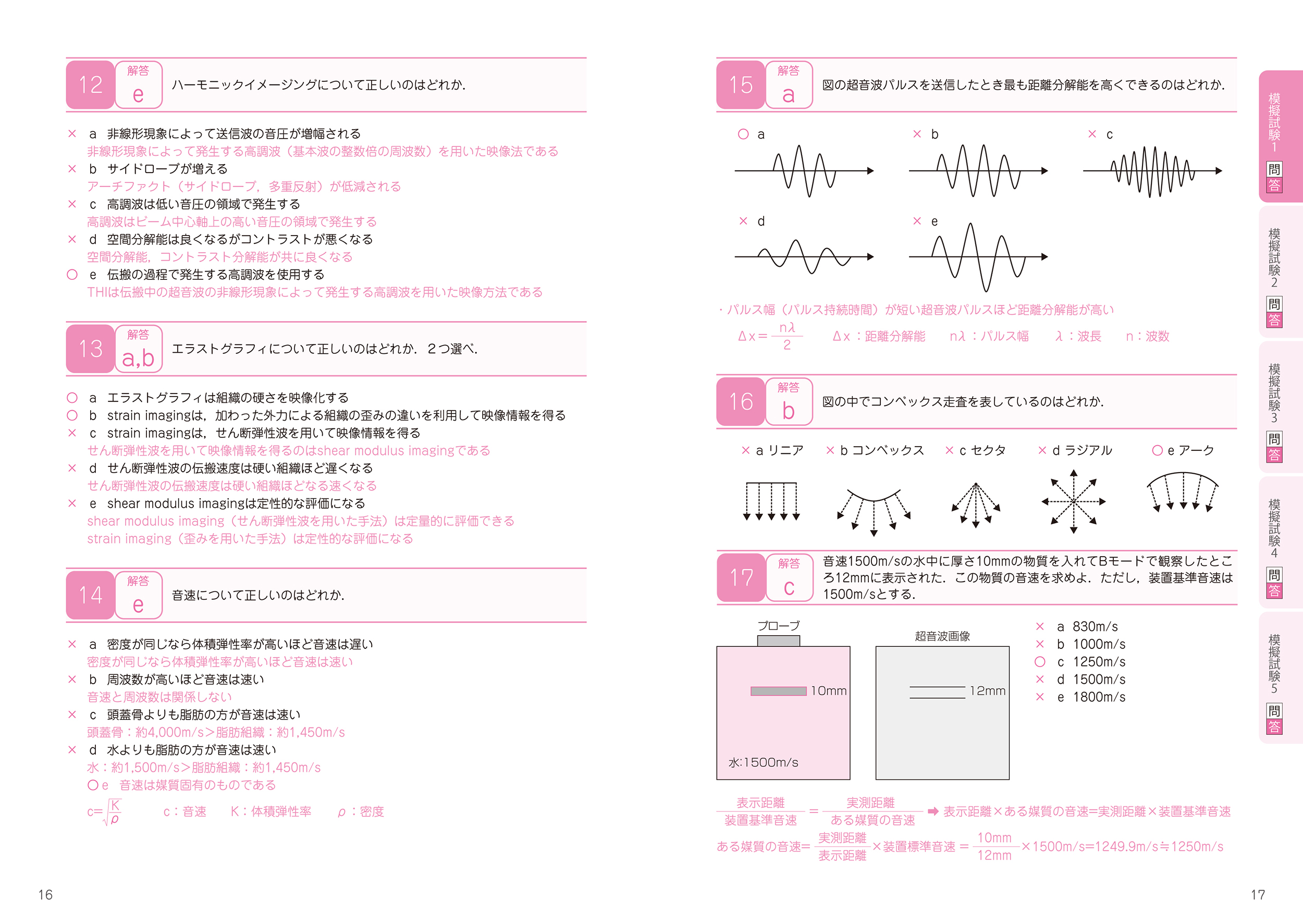 サムネイル画像2