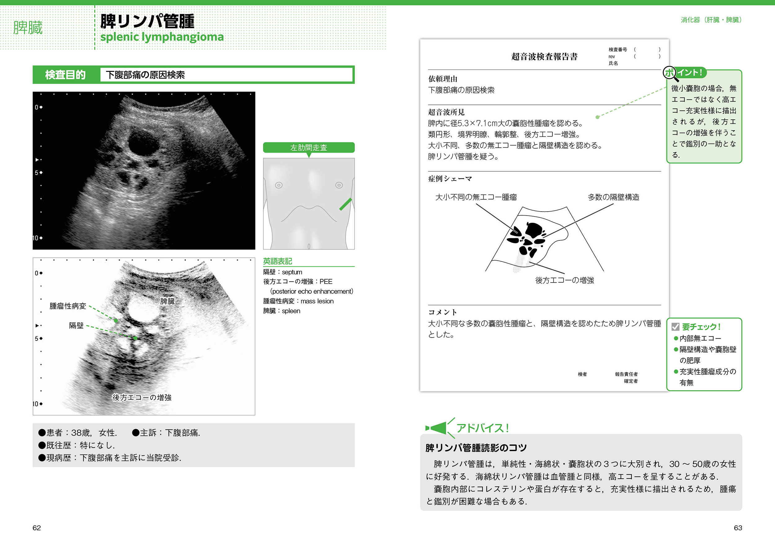 サムネイル画像5