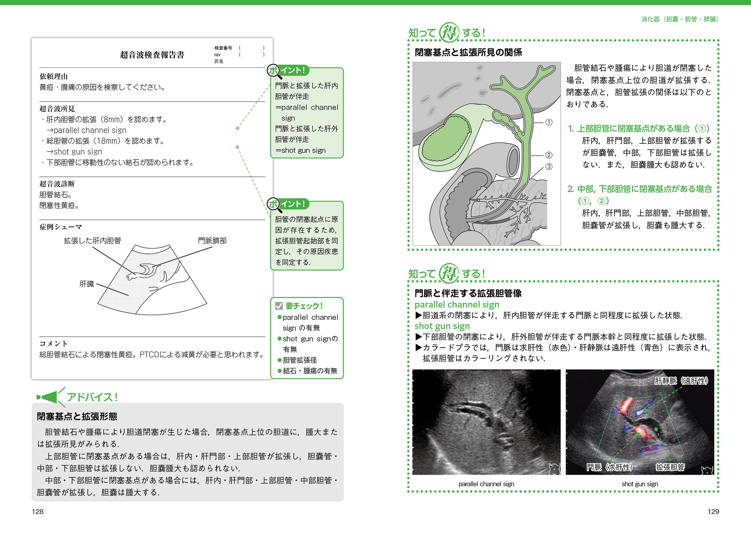サムネイル画像8