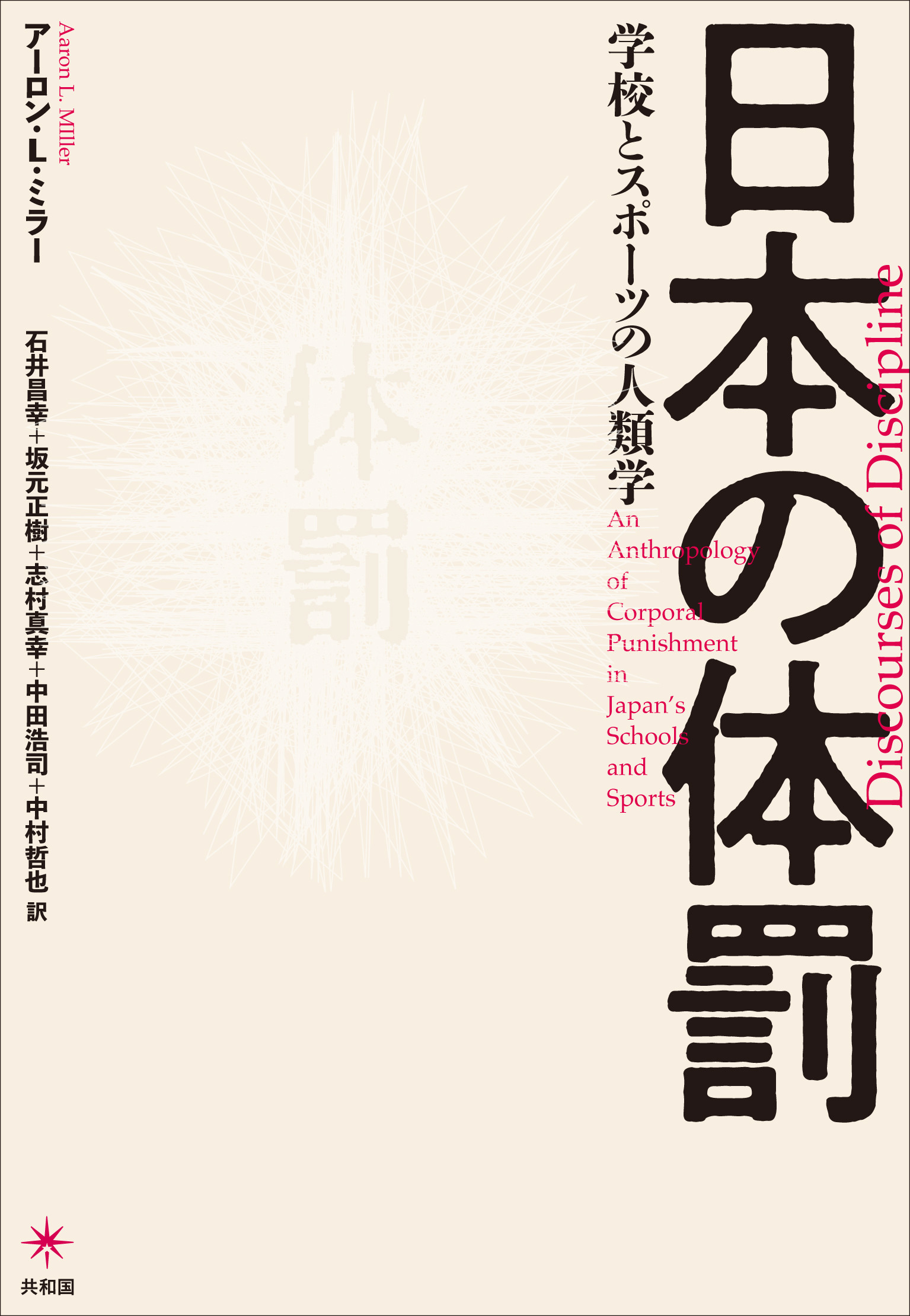 サムネイル画像1