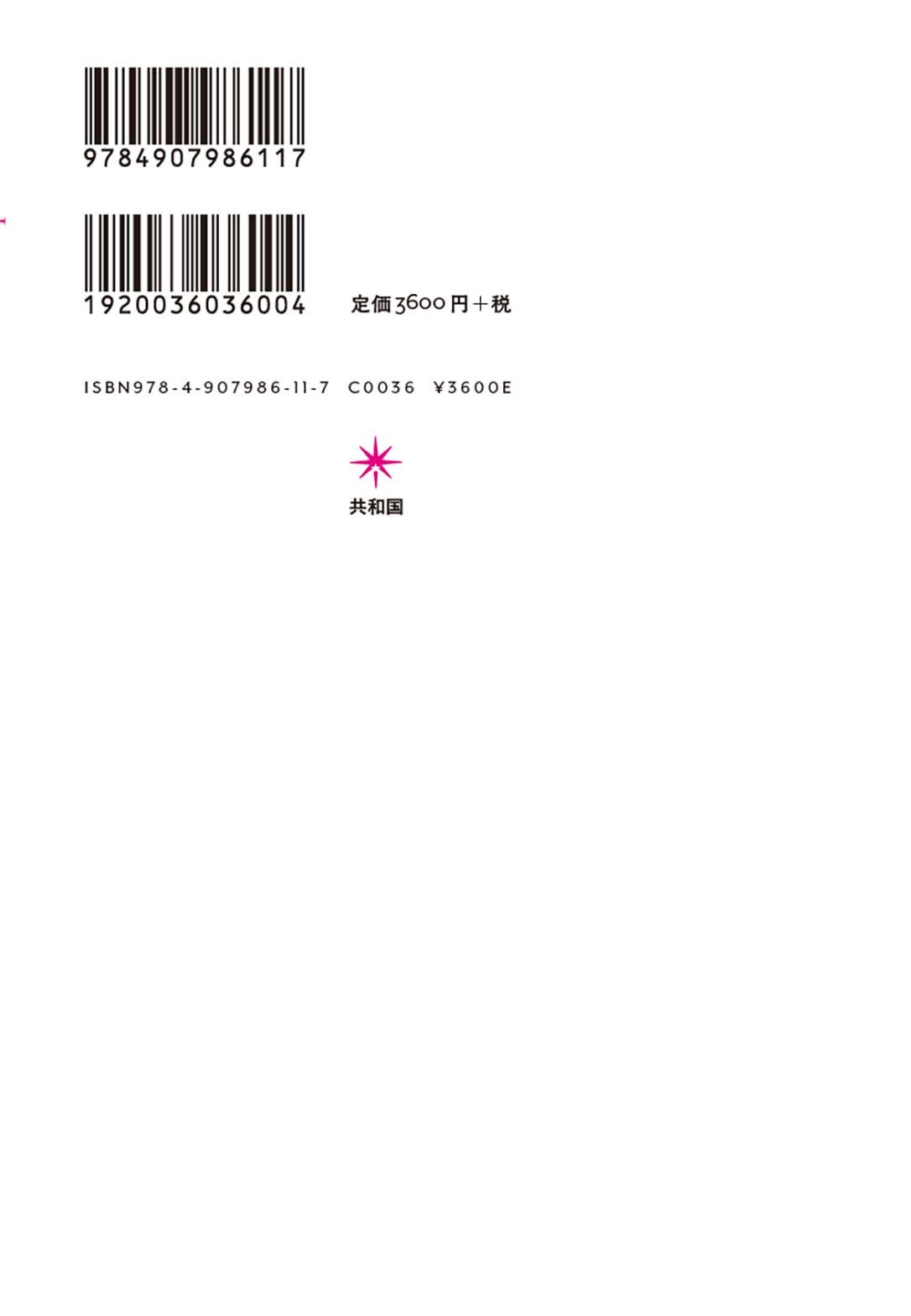 サムネイル画像2