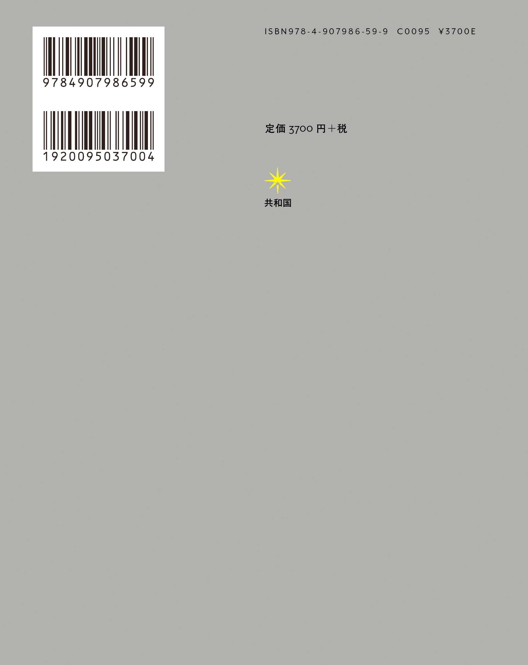 サムネイル画像2