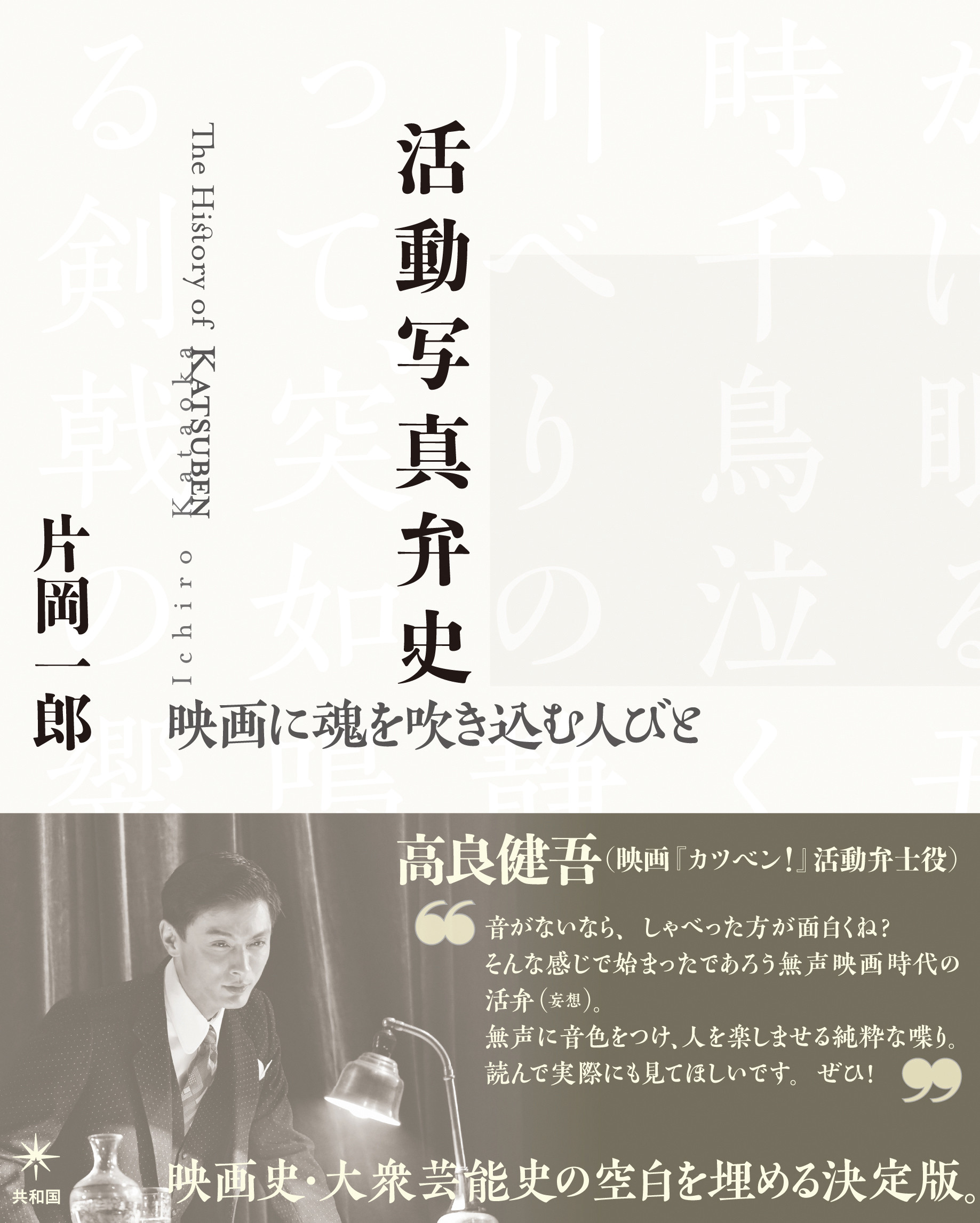 メイン画像