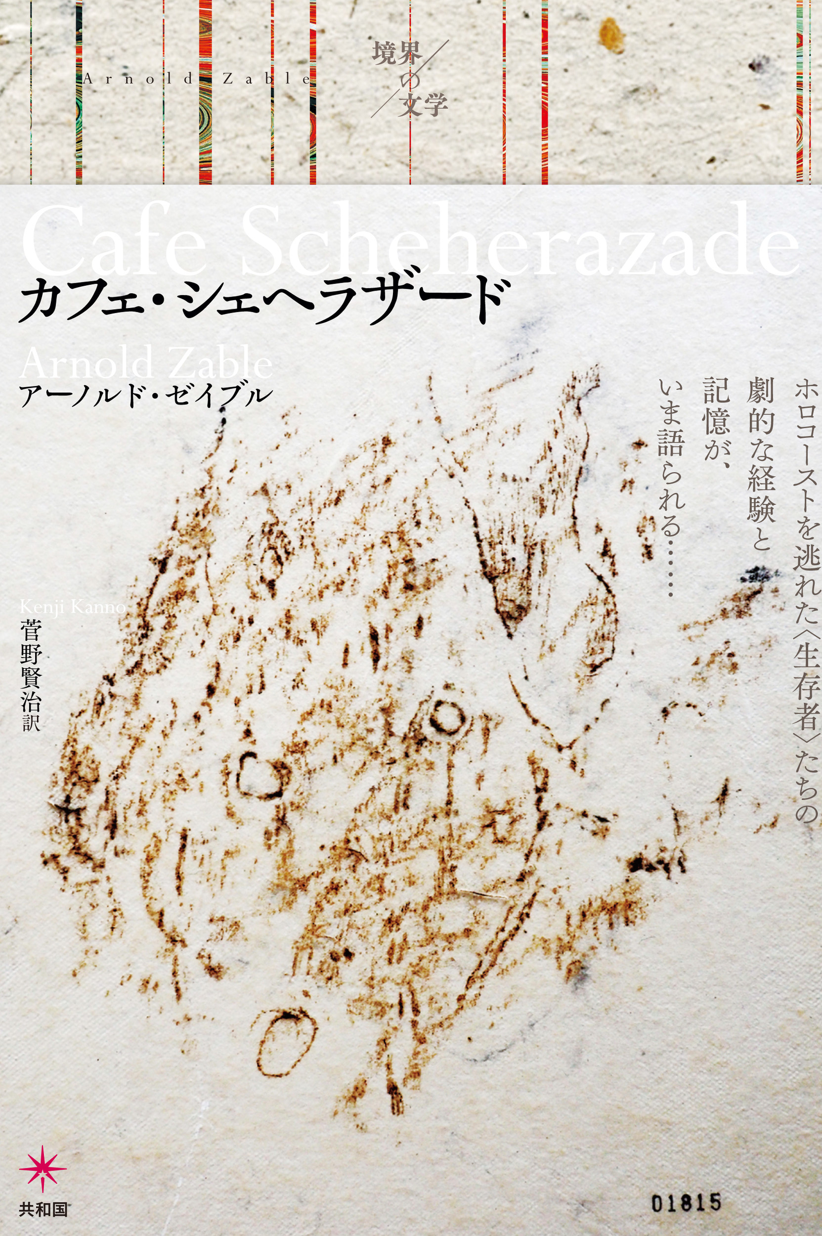 メイン画像