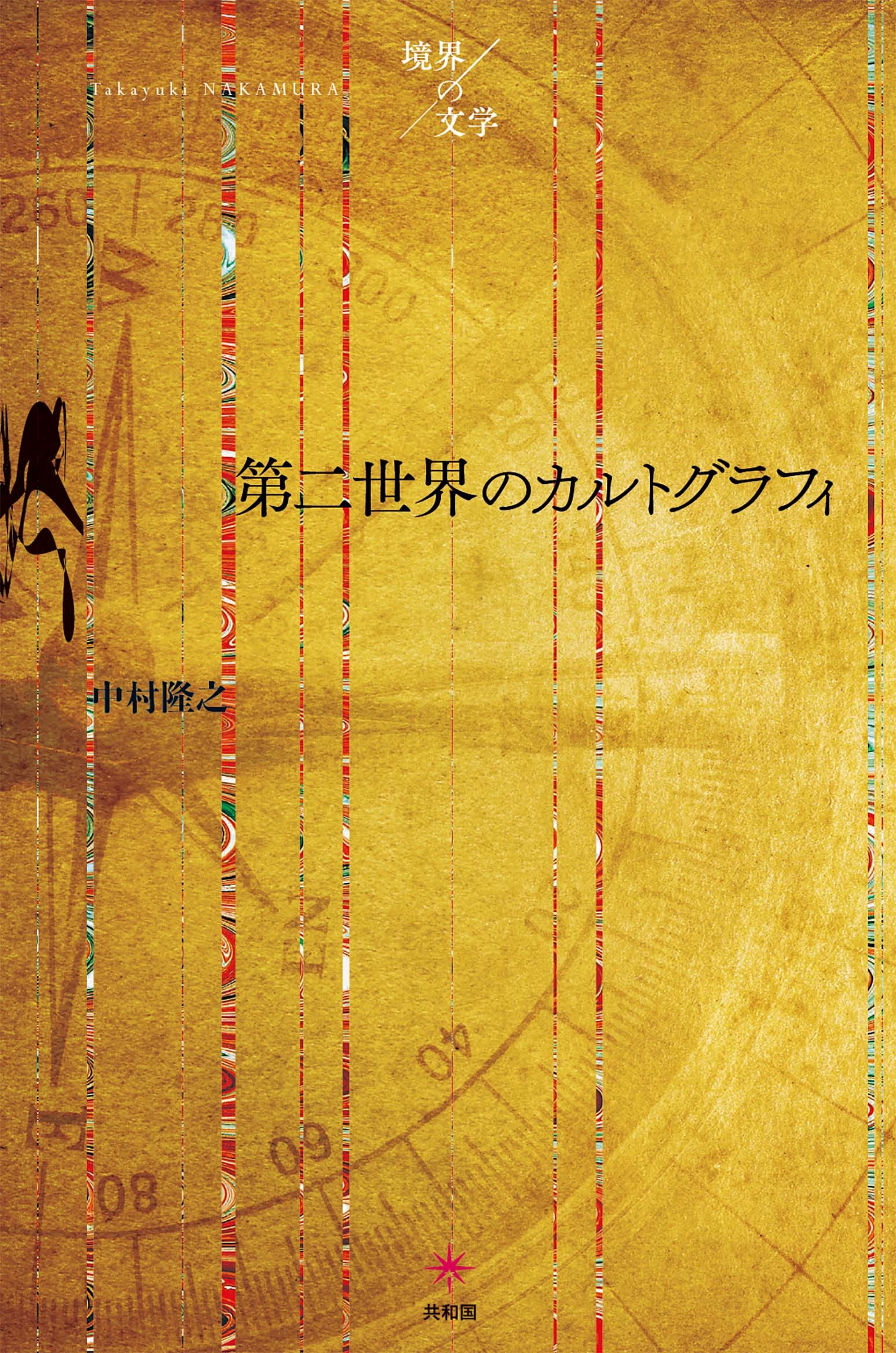サムネイル画像1