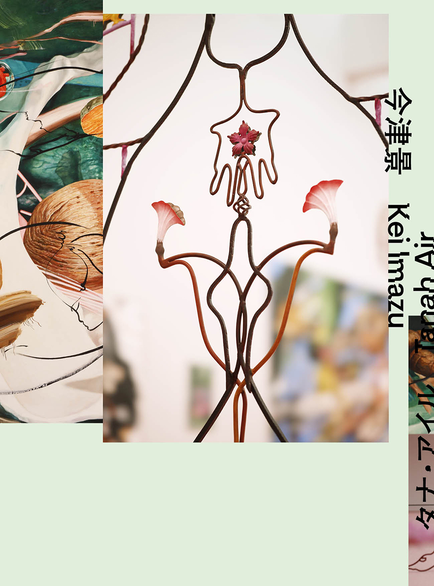 メイン画像