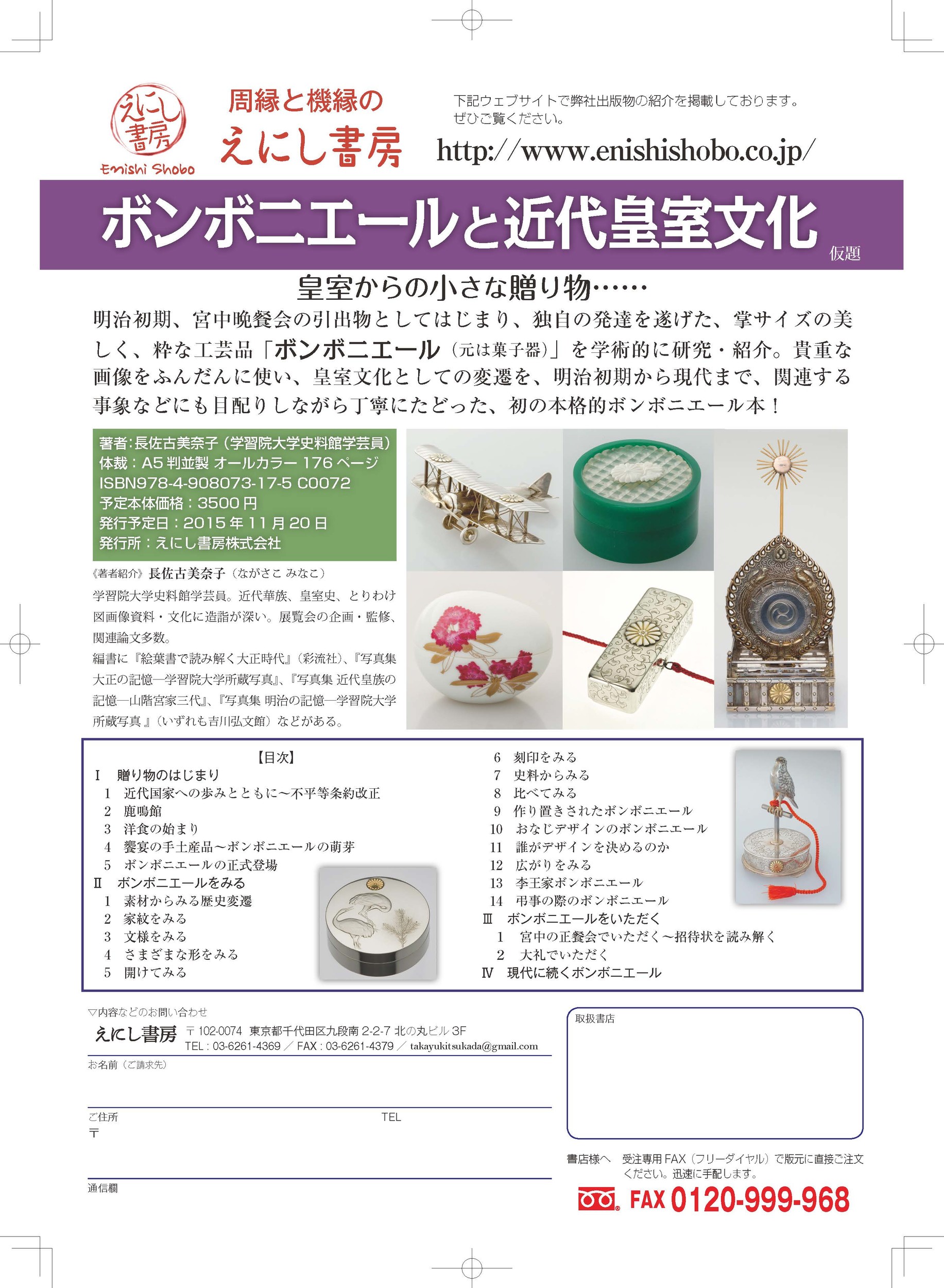 サムネイル画像1