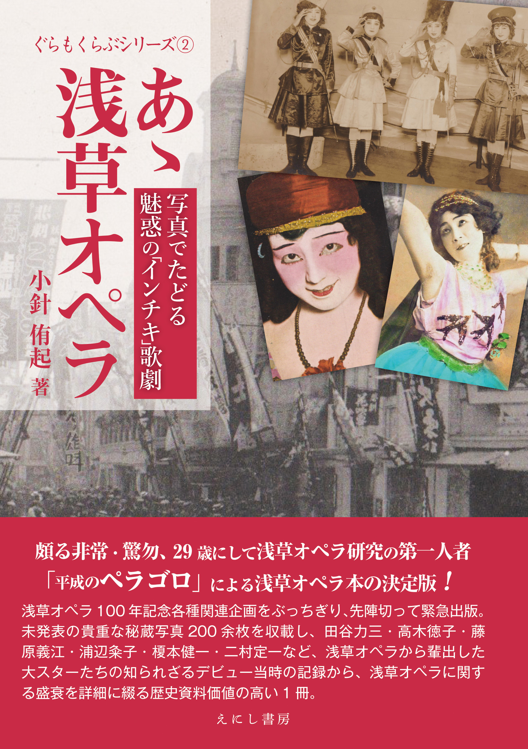 メイン画像