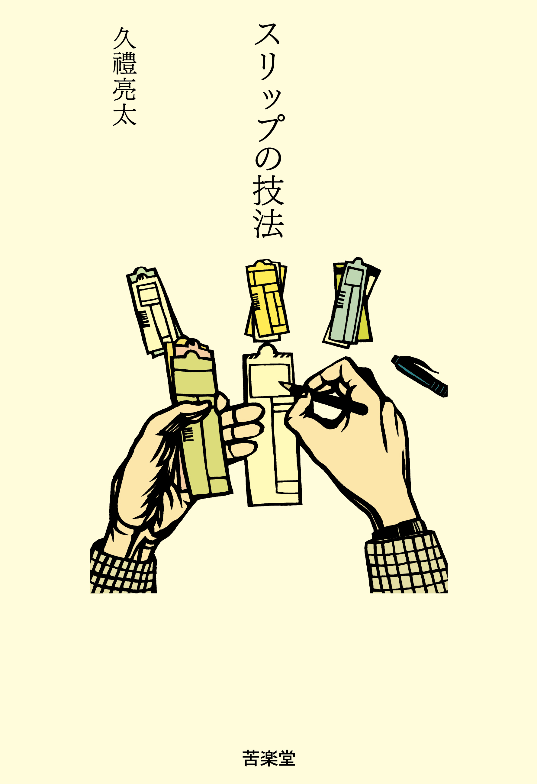 サムネイル画像1