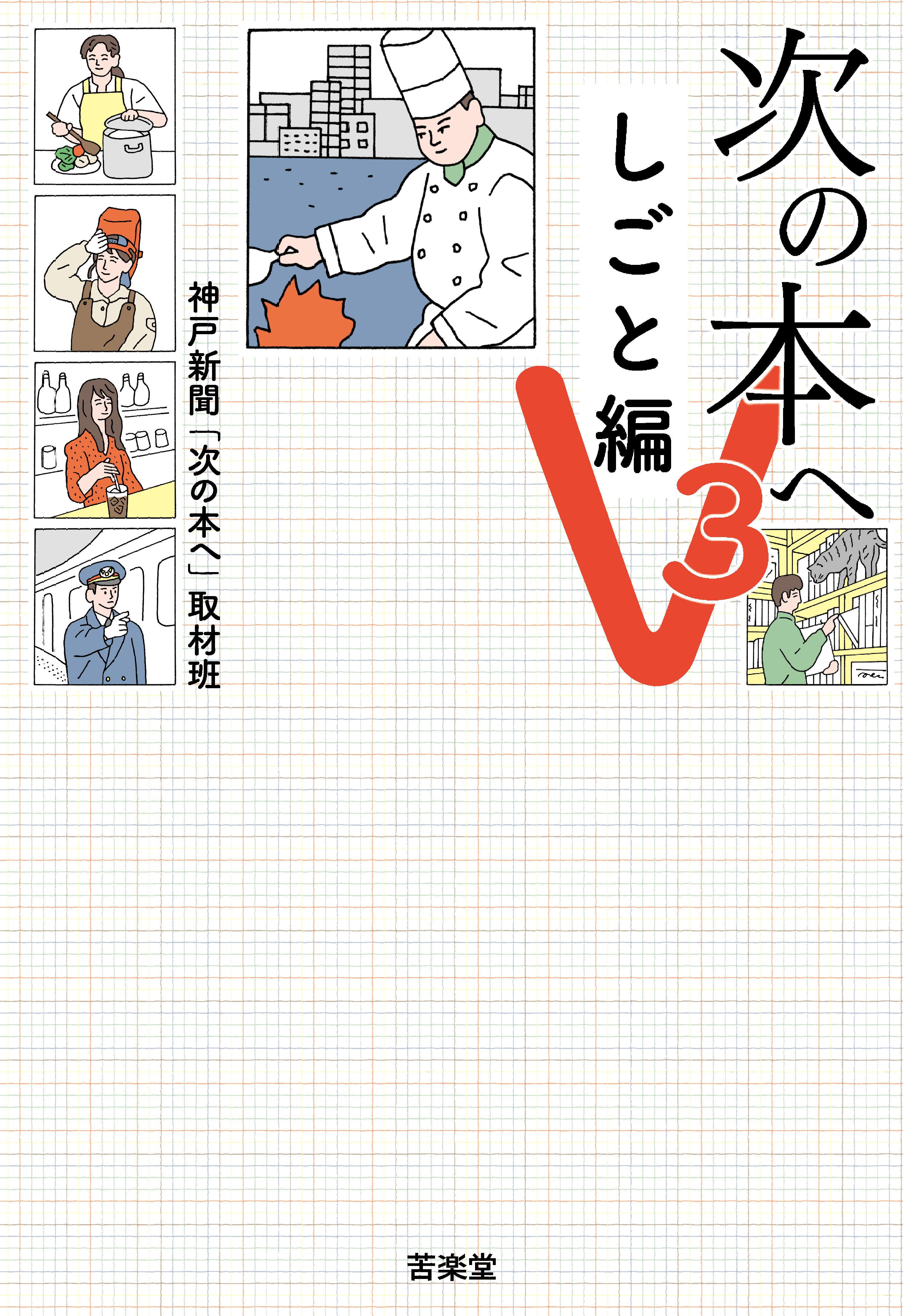 サムネイル画像1