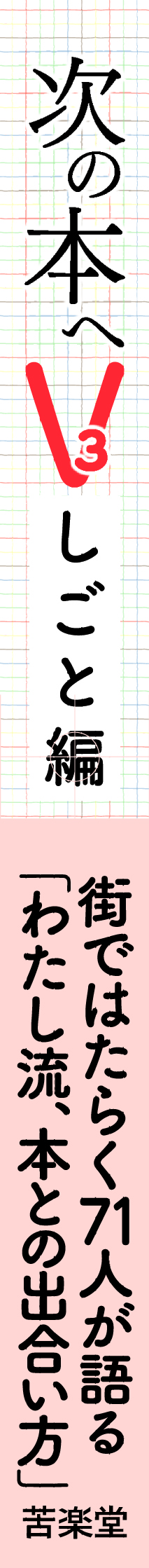 サムネイル画像2