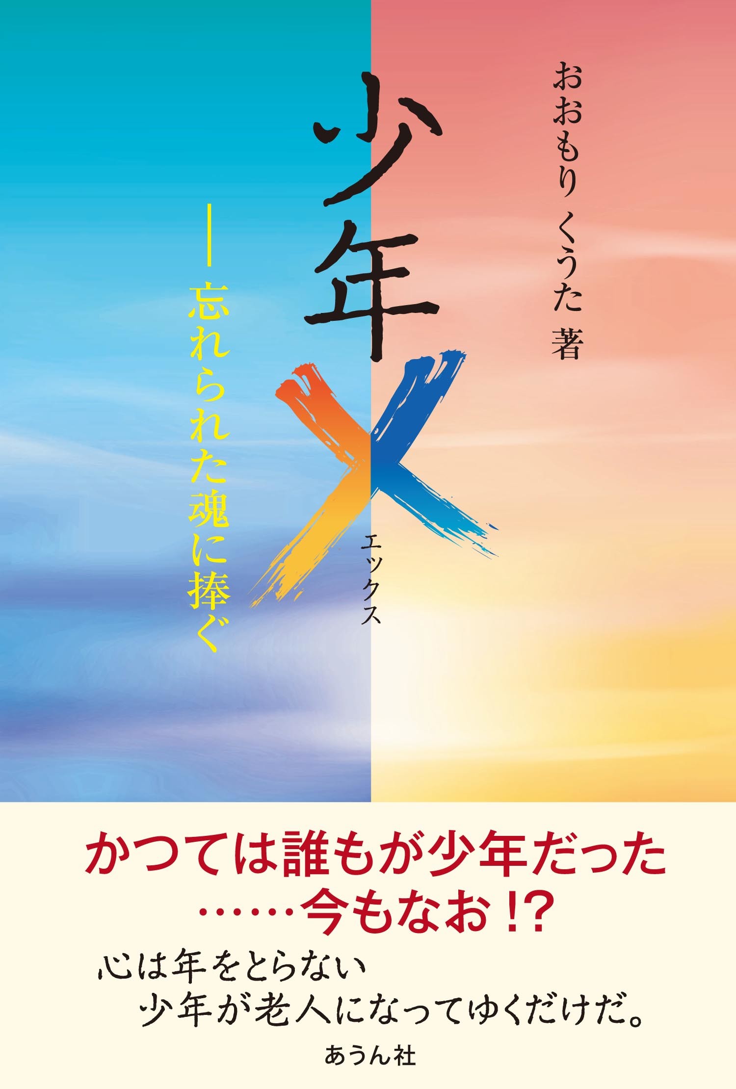 メイン画像