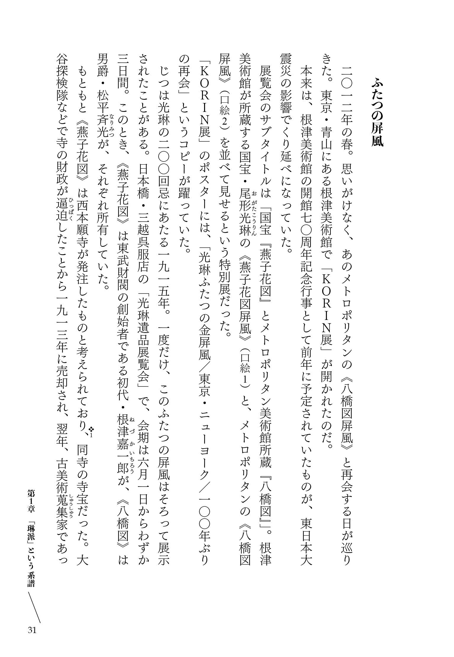 サムネイル画像5