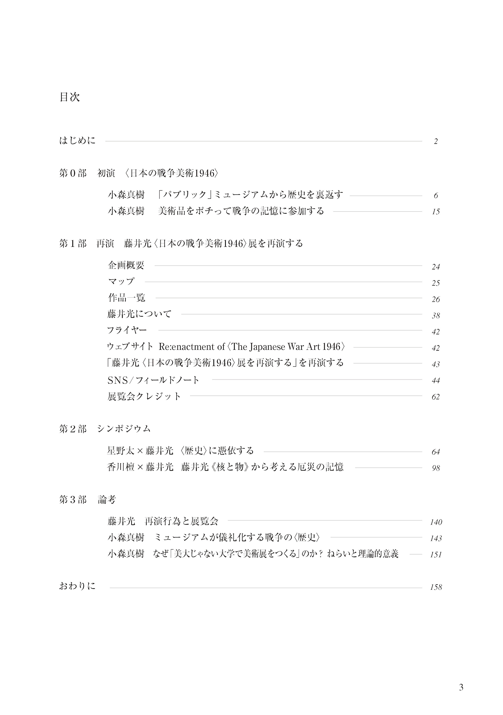 サムネイル画像3
