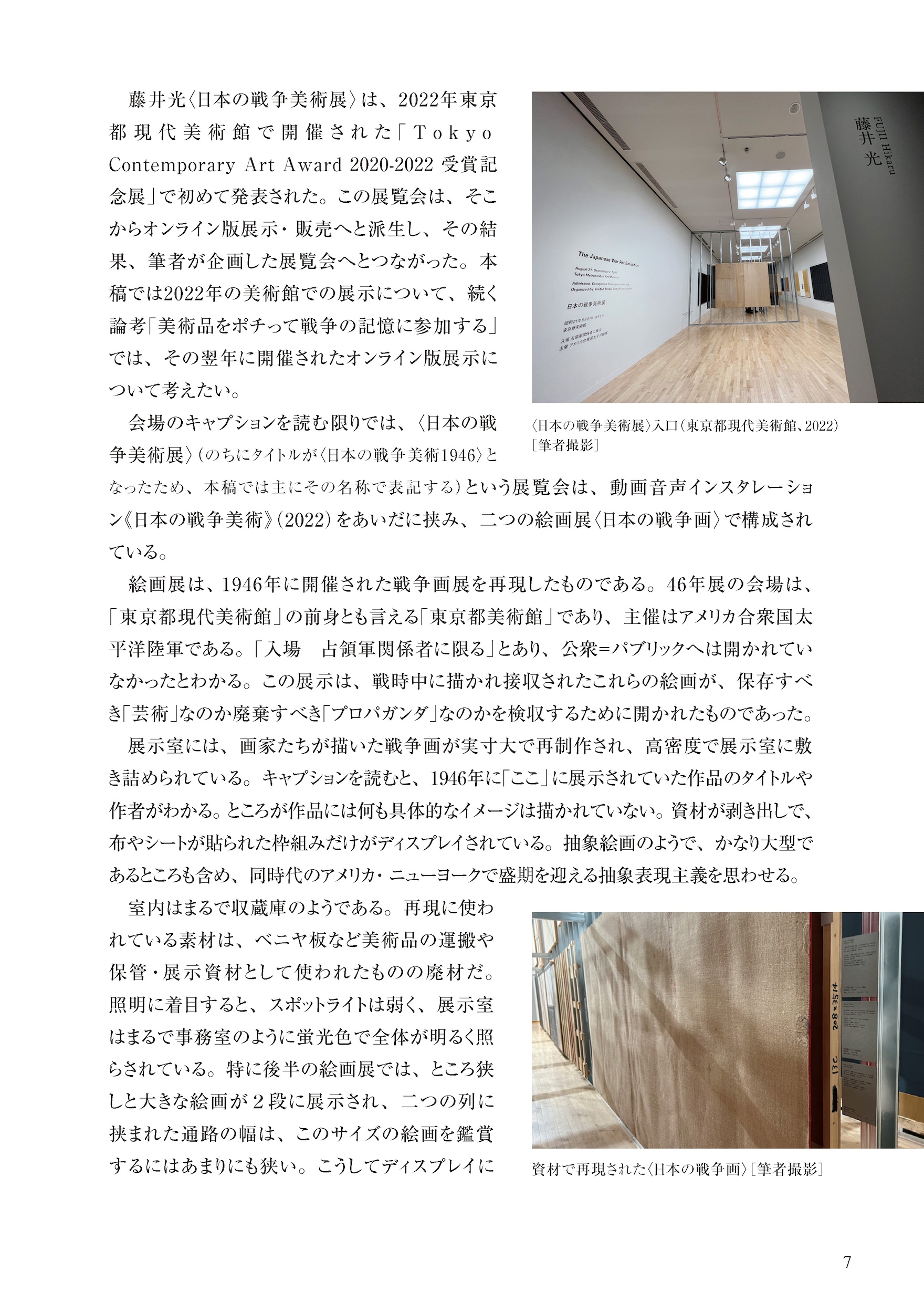 サムネイル画像7