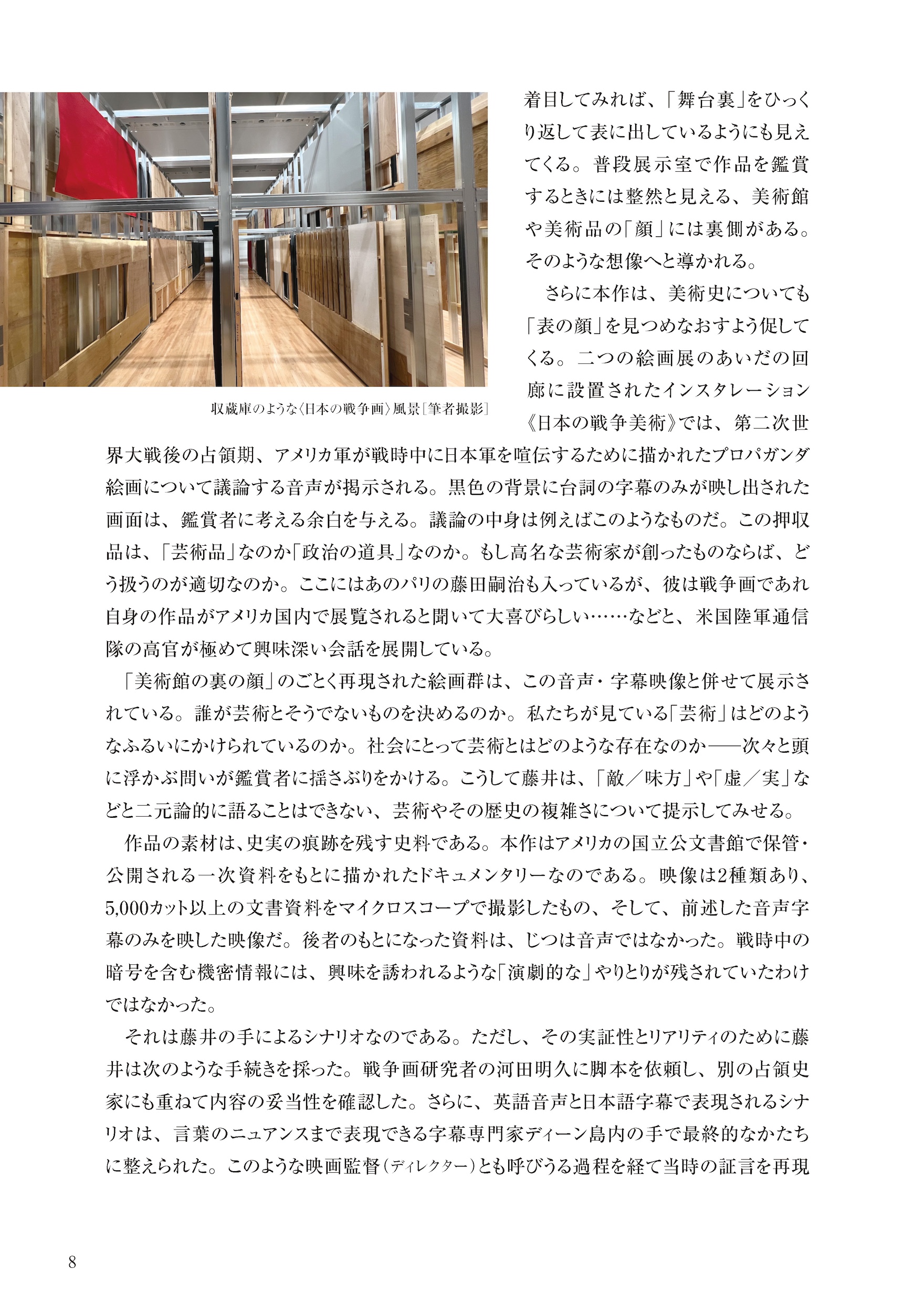 サムネイル画像8