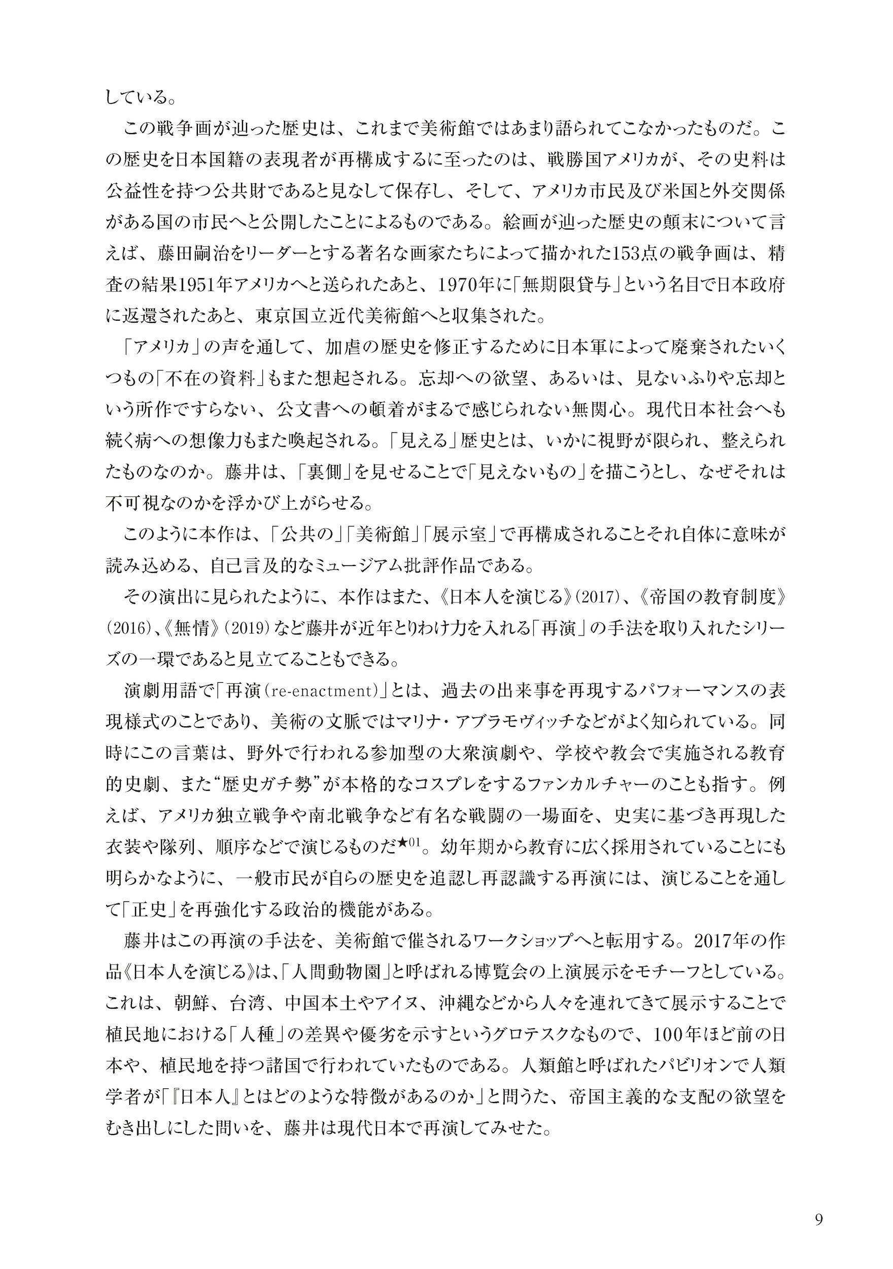 サムネイル画像9