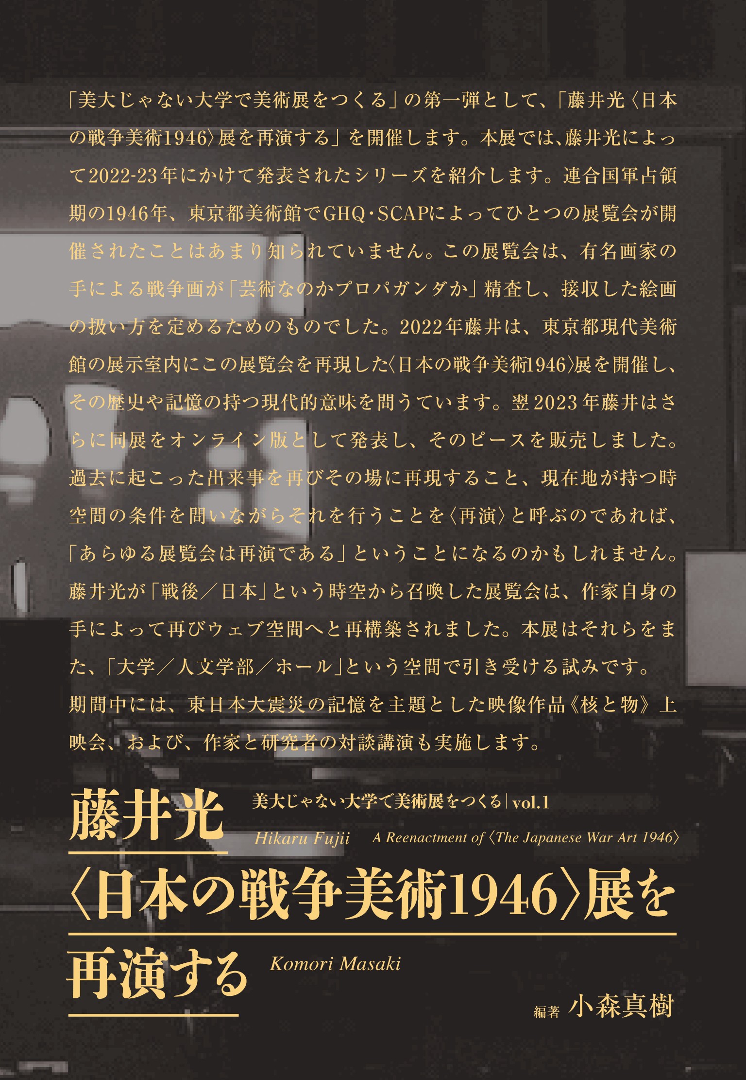 メイン画像