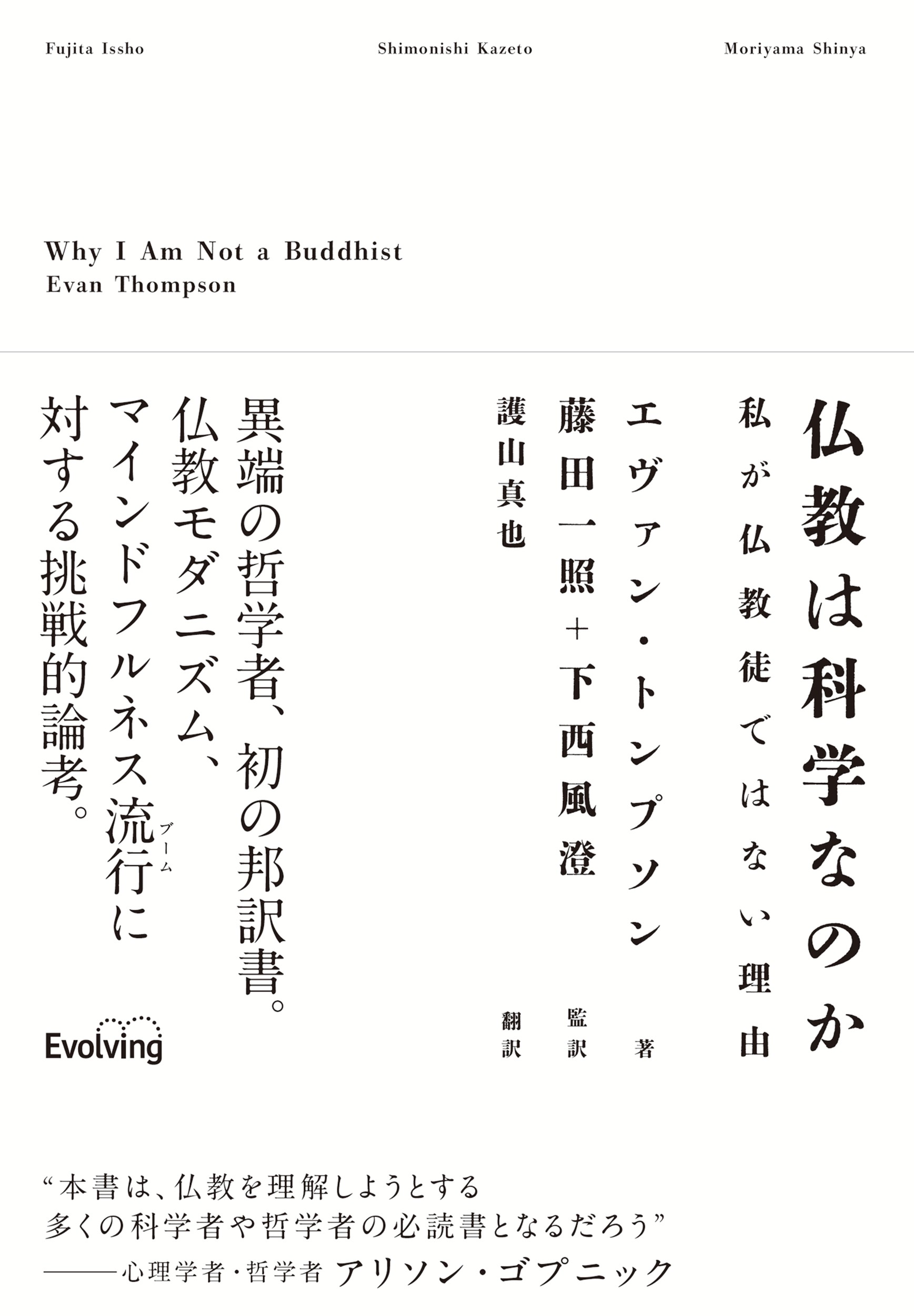 メイン画像