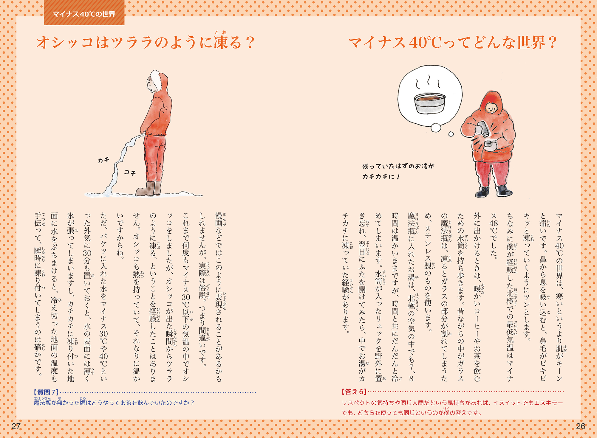 サムネイル画像2
