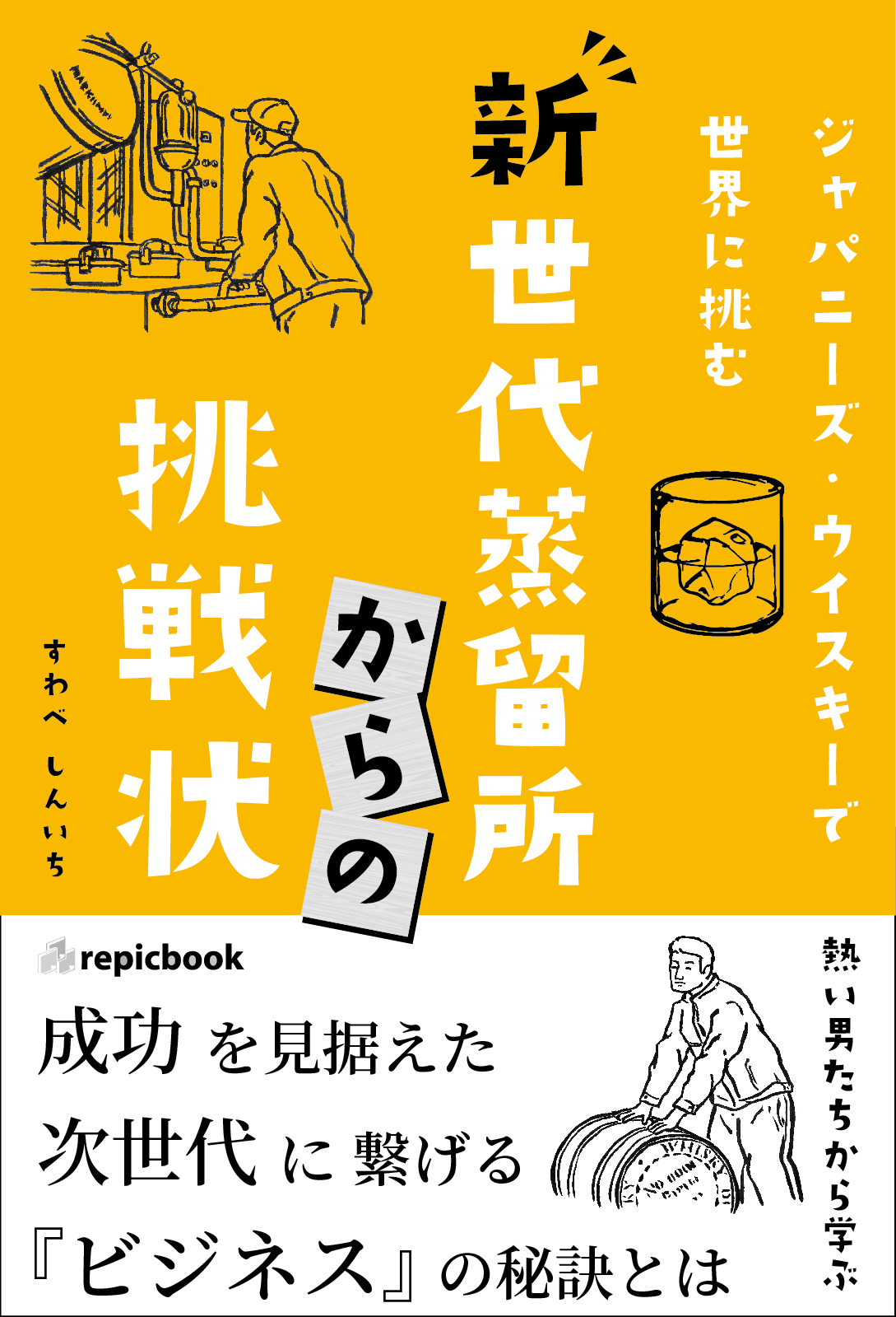メイン画像