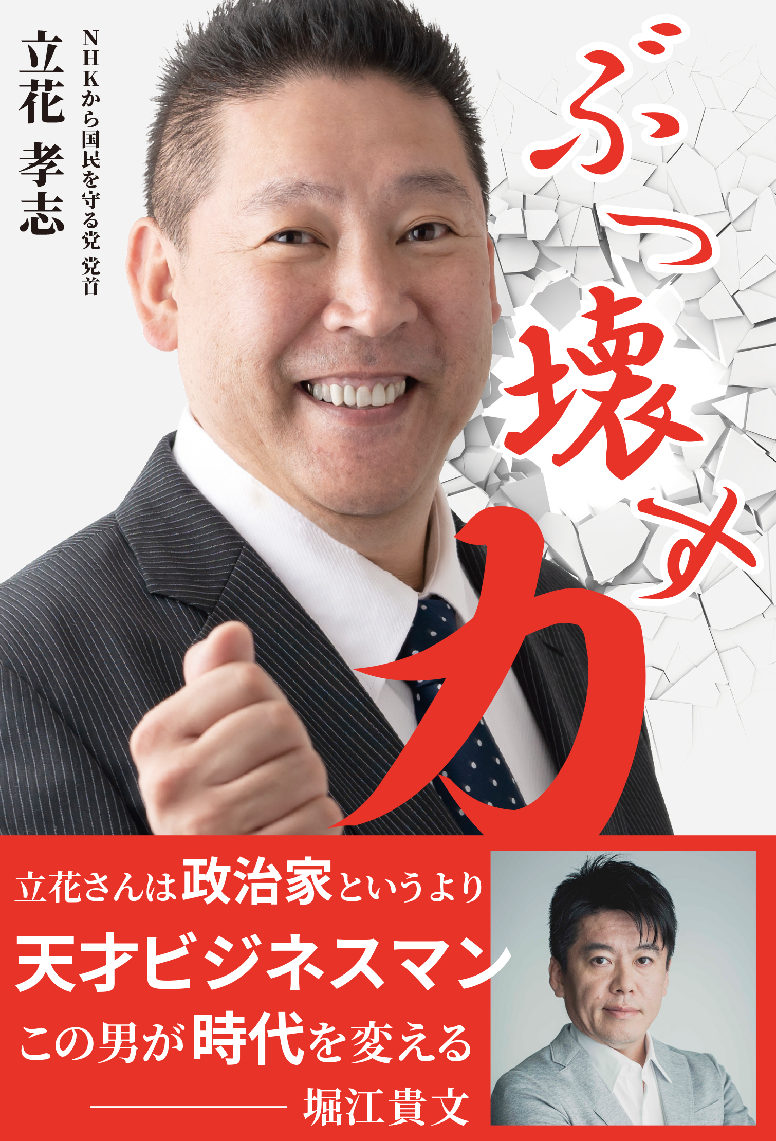 メイン画像