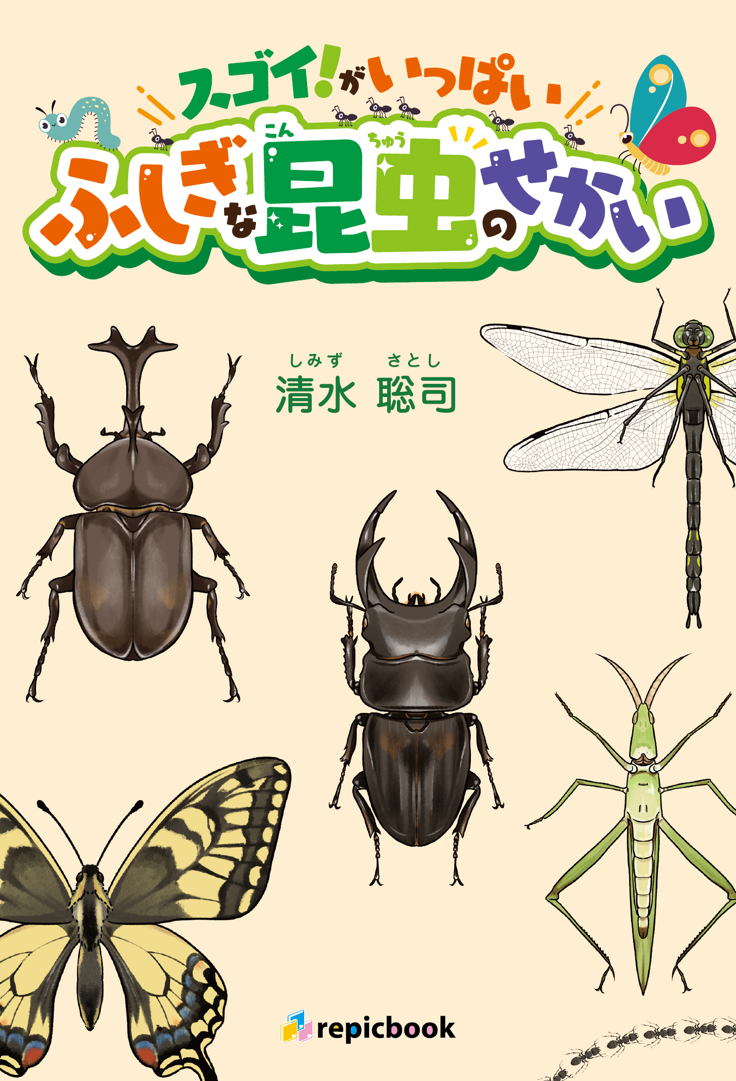 メイン画像