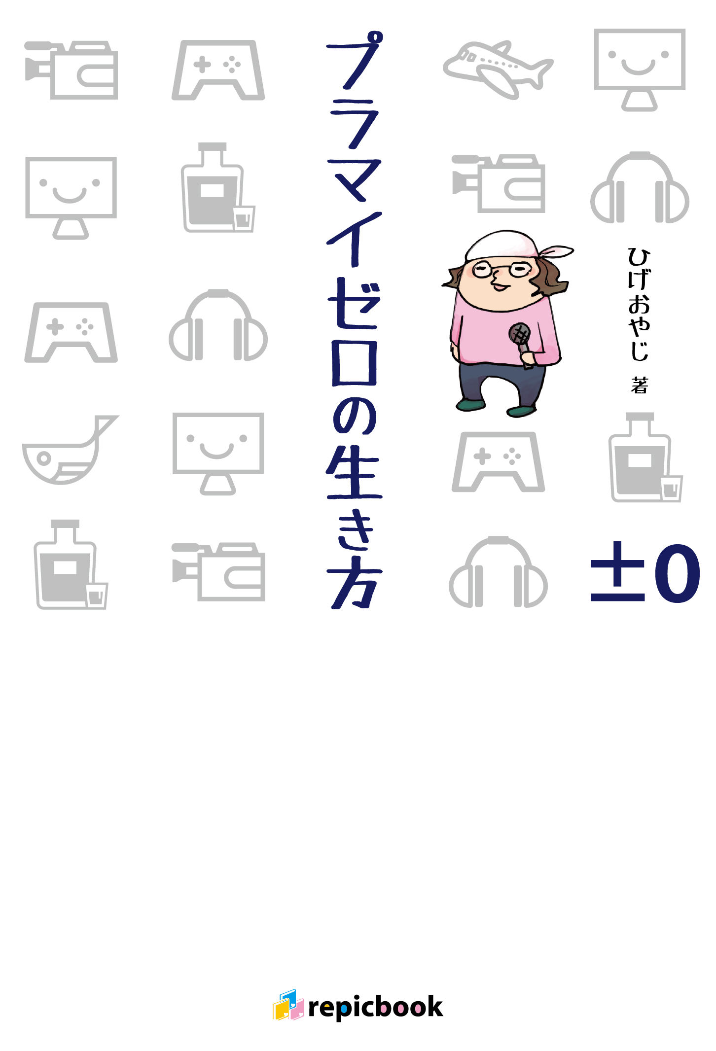 サムネイル画像1