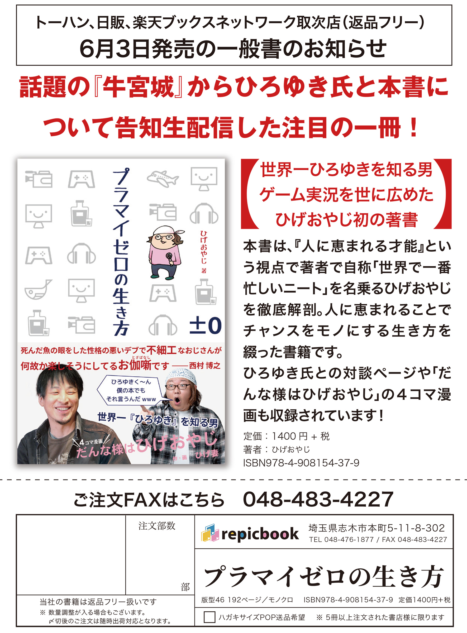 サムネイル画像3