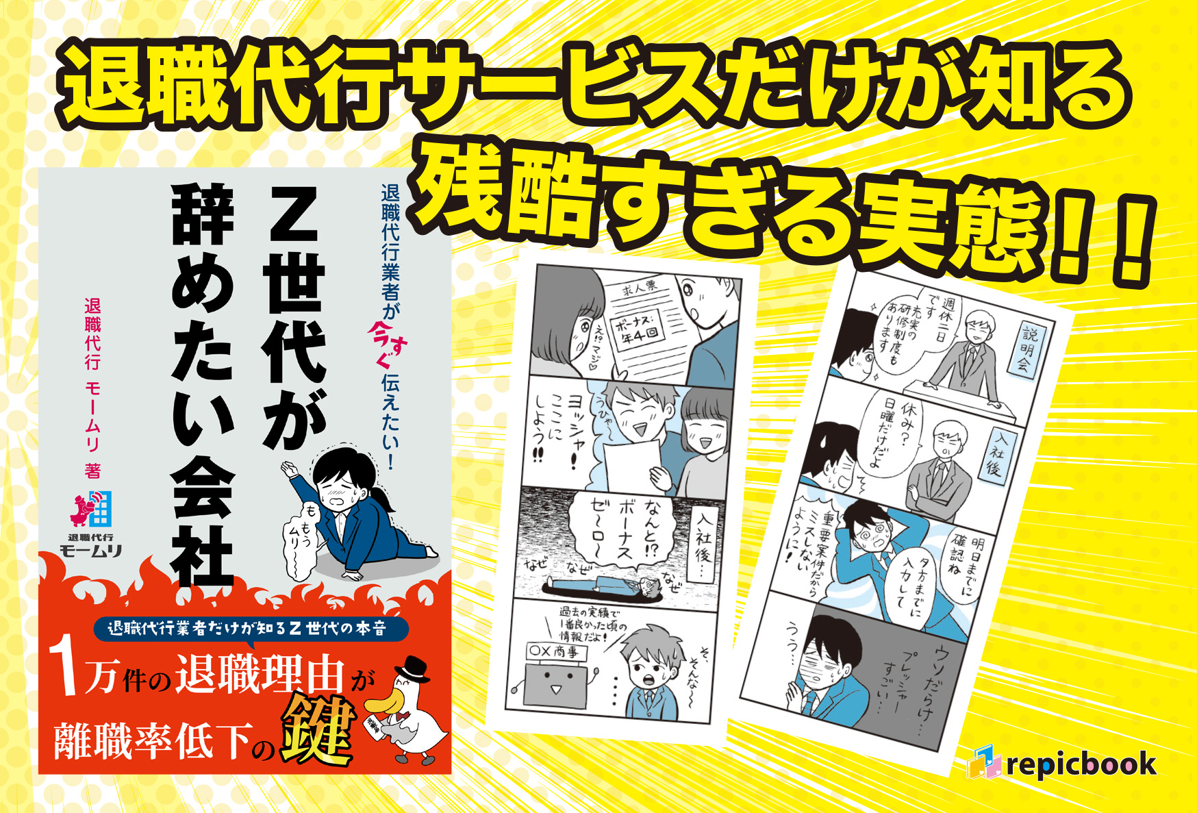 サムネイル画像1