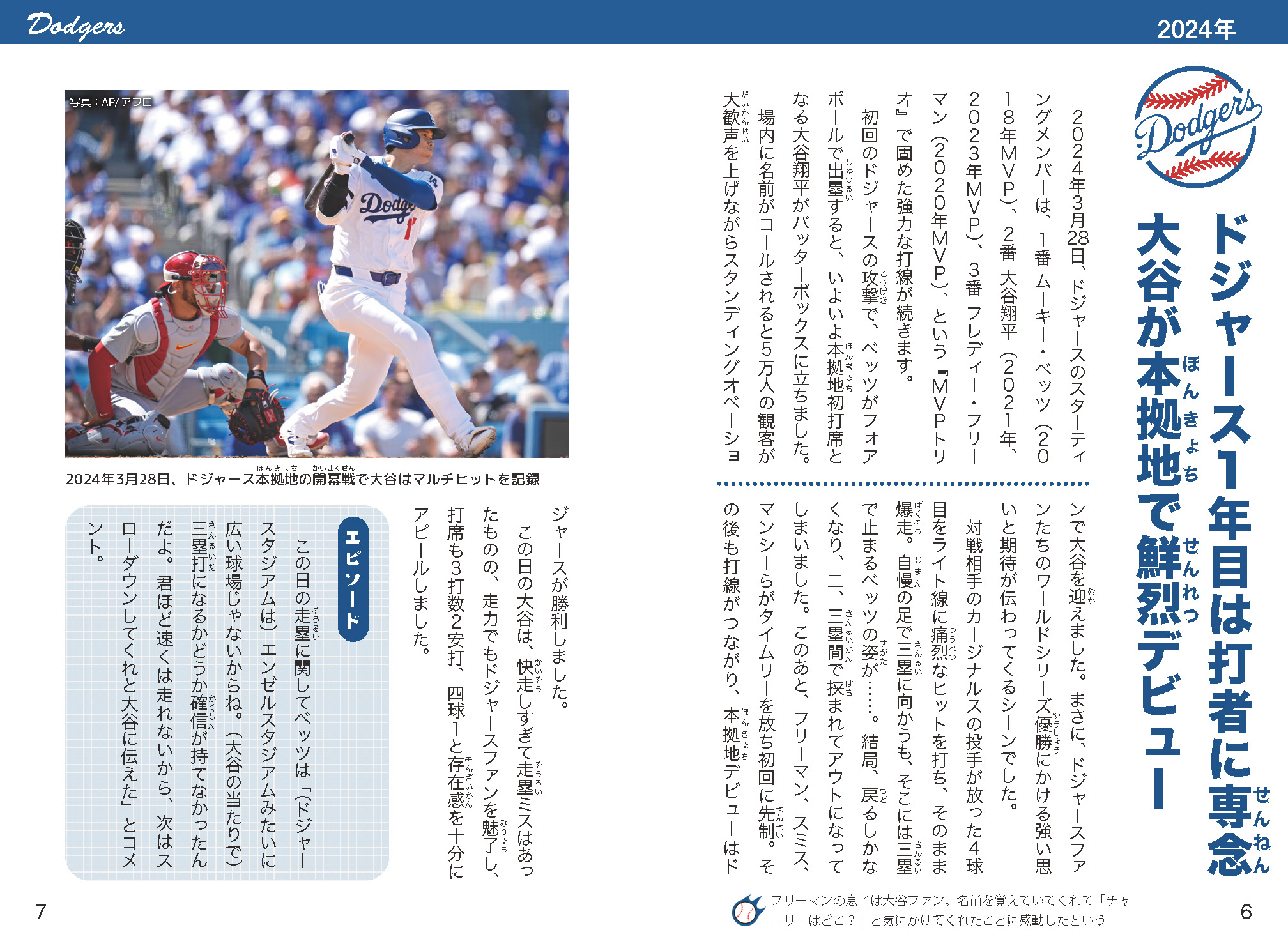 サムネイル画像2