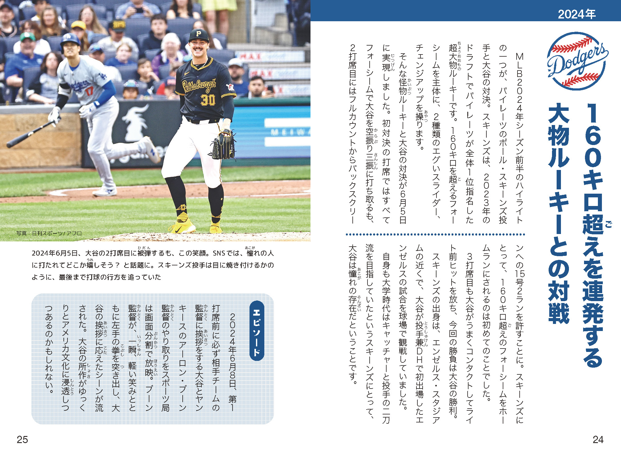 サムネイル画像3