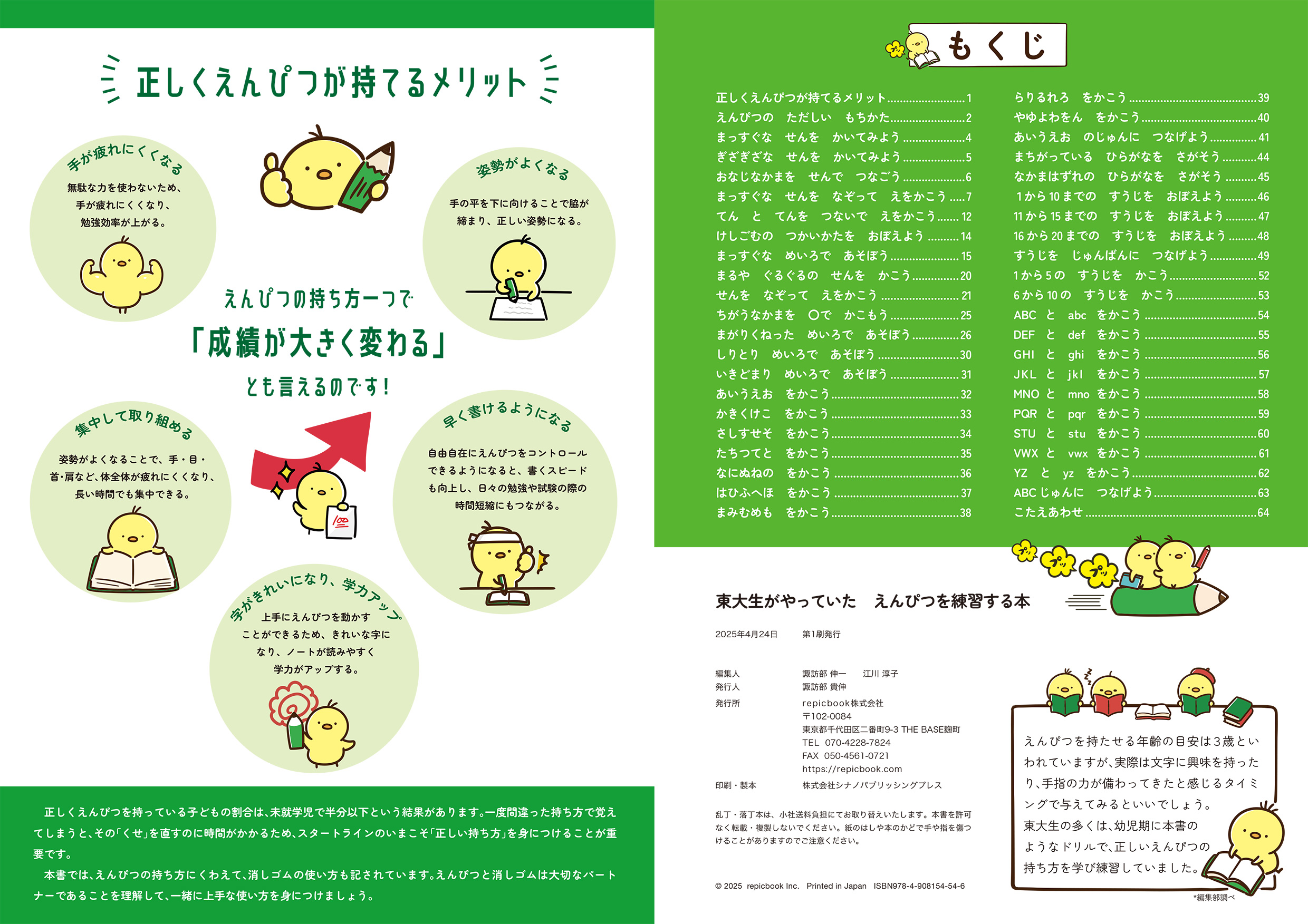 サムネイル画像1
