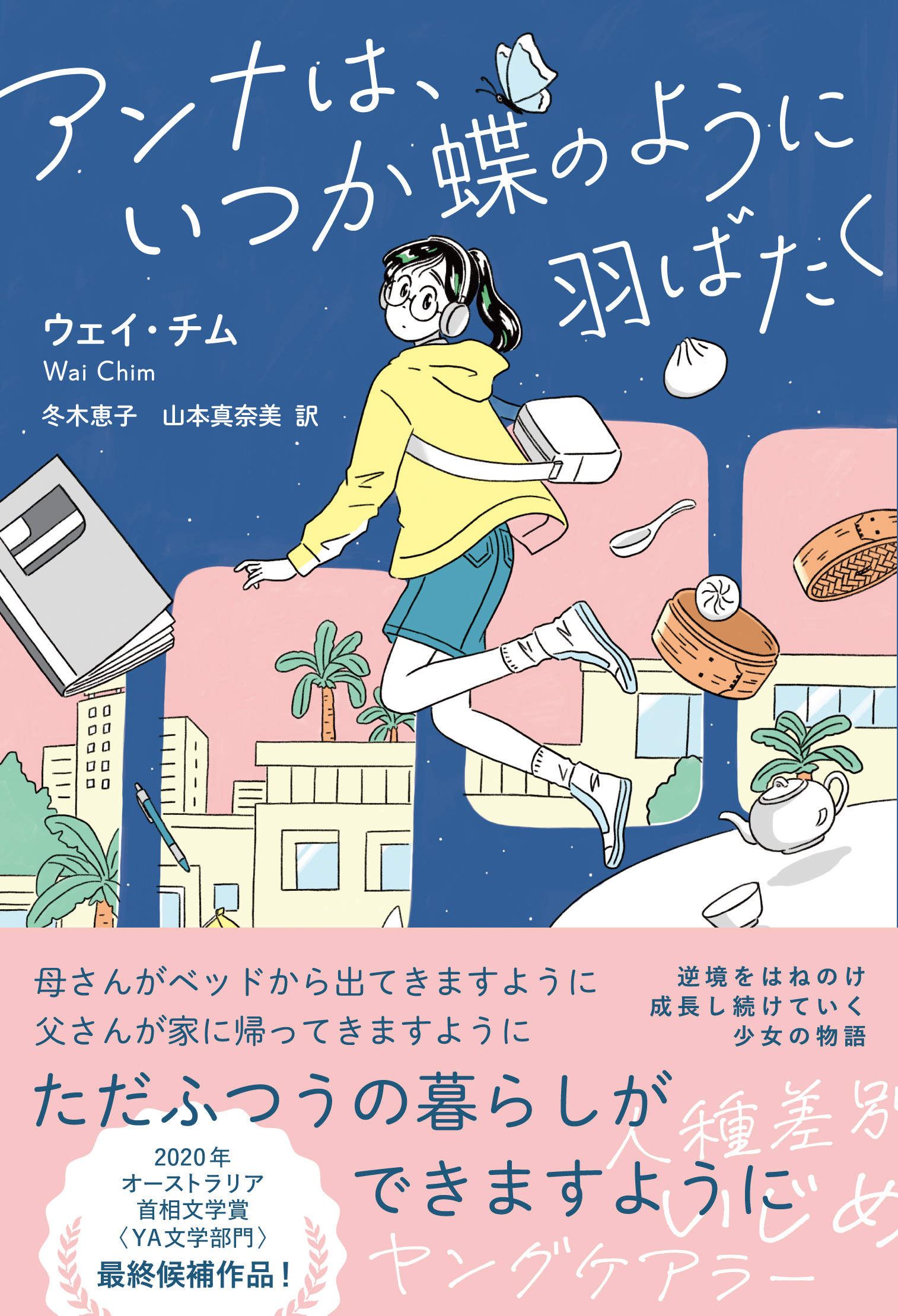 メイン画像