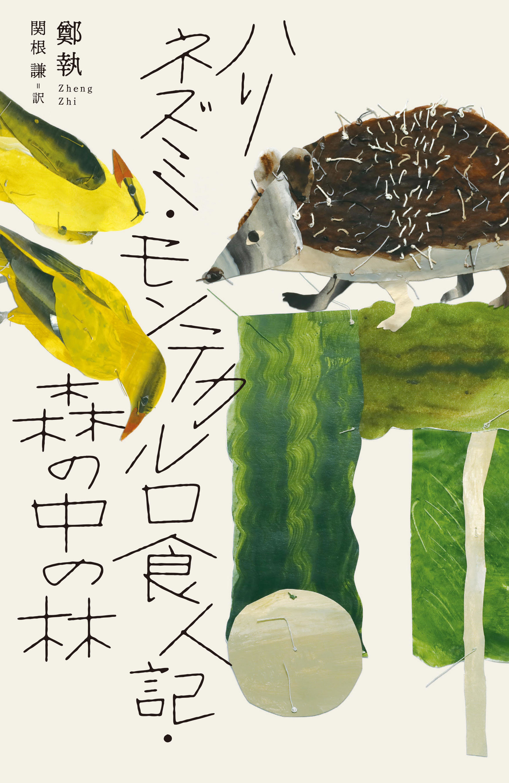 メイン画像