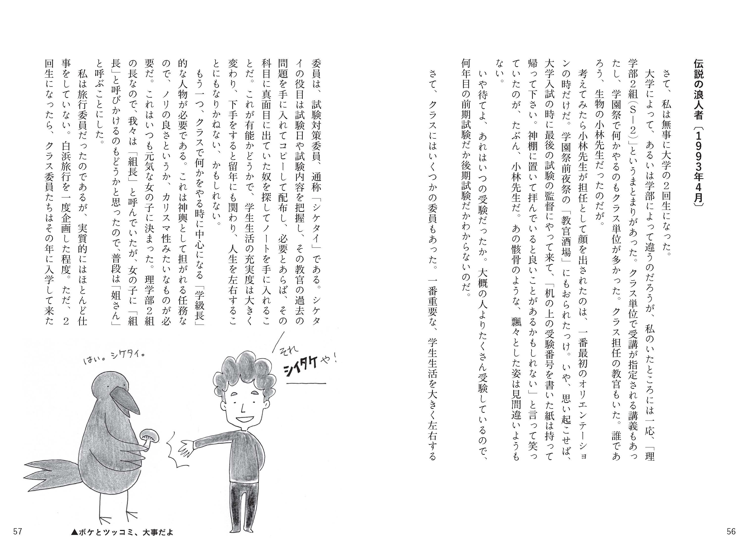 サムネイル画像1
